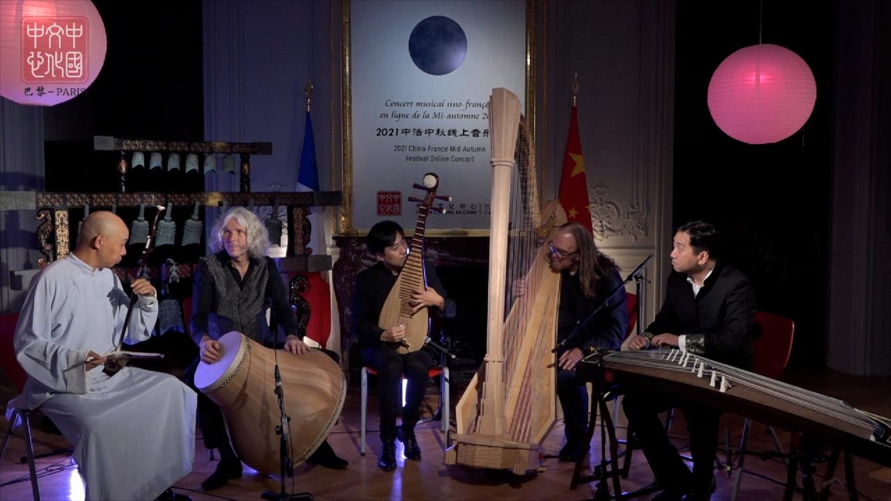 China and France celebrate Mid-Autumn Festival with music in Paris - CGTN