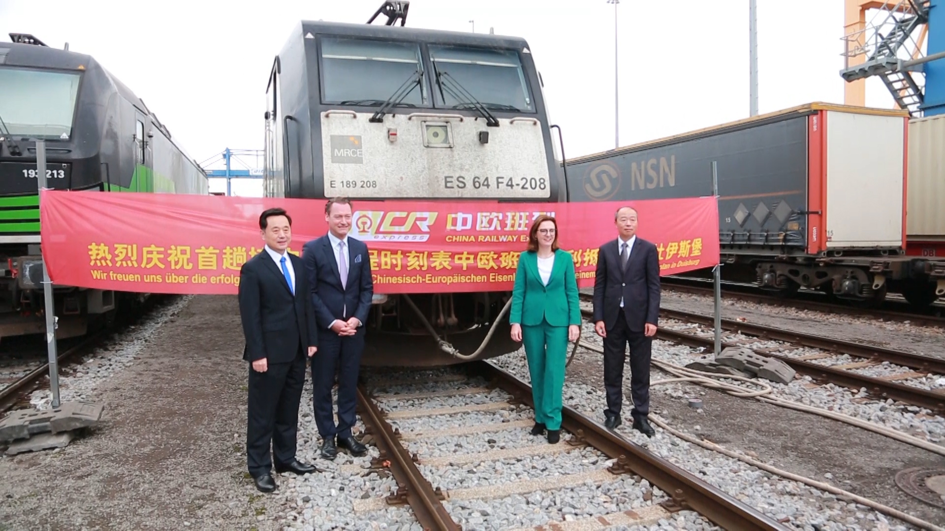 Trains from China to Germany have improved traveling time by up to four days thanks to cooperation between Berlin and Beijing./Peter Oliver/CGTN/
