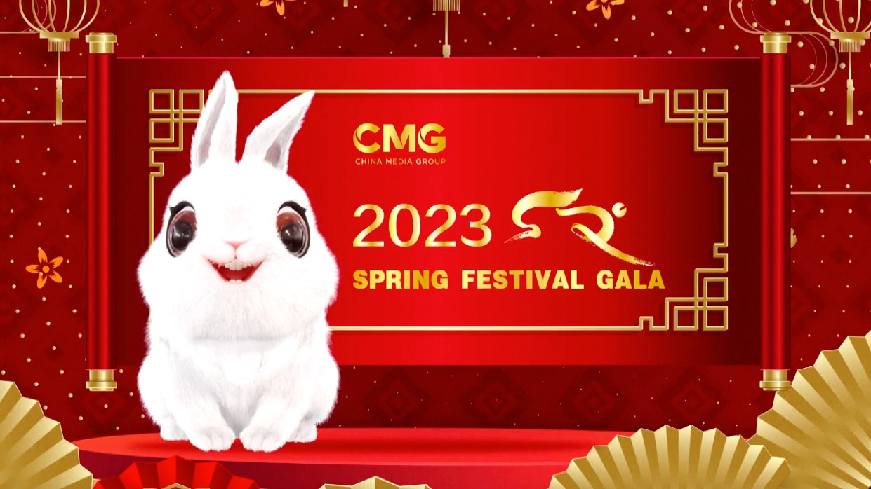 The design of the mascot was completed in four months. /CCTV