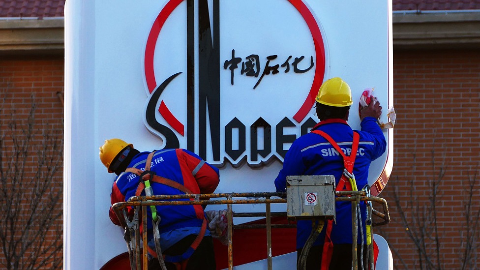 Sinopec is one of the world's largest oil refining, gas and petrochemical companies./ CFP