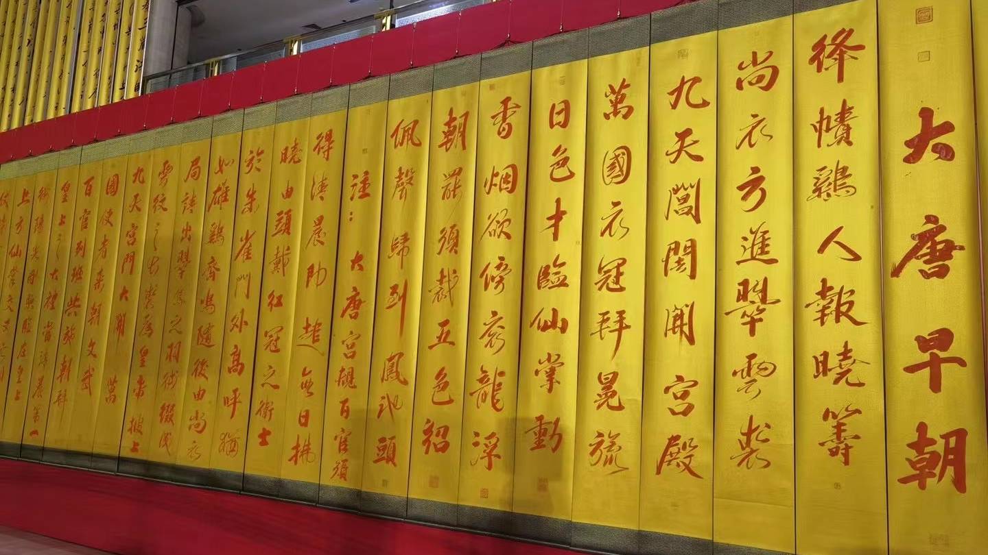 Calligraphy scrolls on display in Suzhou, China. /CGTN 
