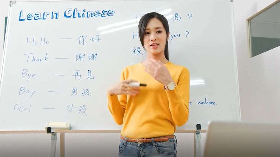 AI is a huge boost to those wanting to learn Chinese languages./ Ponddy