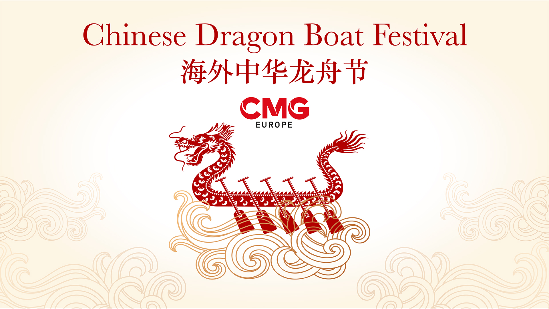 UK Chinese Dragon Boat Festival makes a splash in Manchester