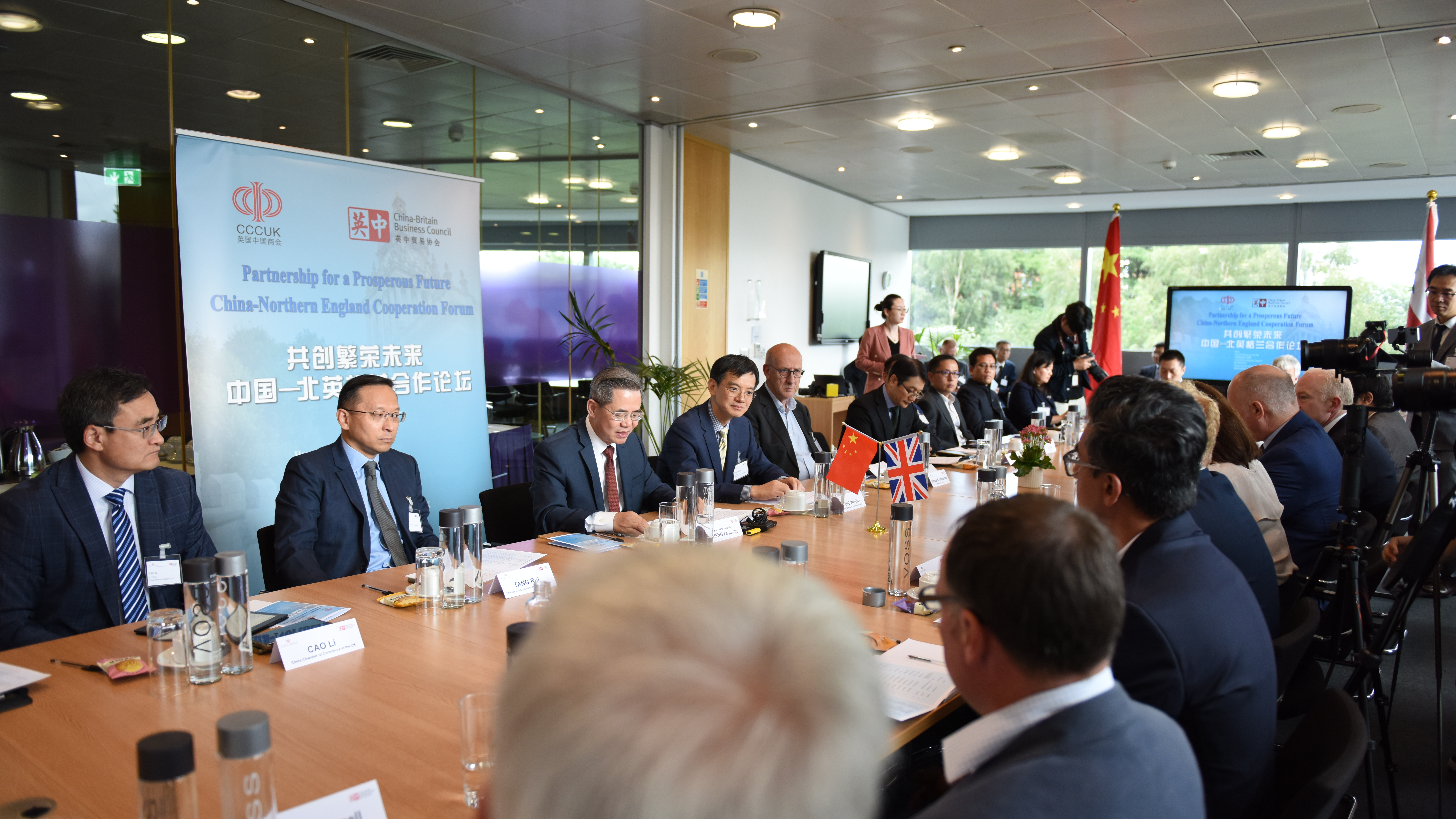 About 50 representatives from the Chinese and British business communities attended the forum. /CGTN