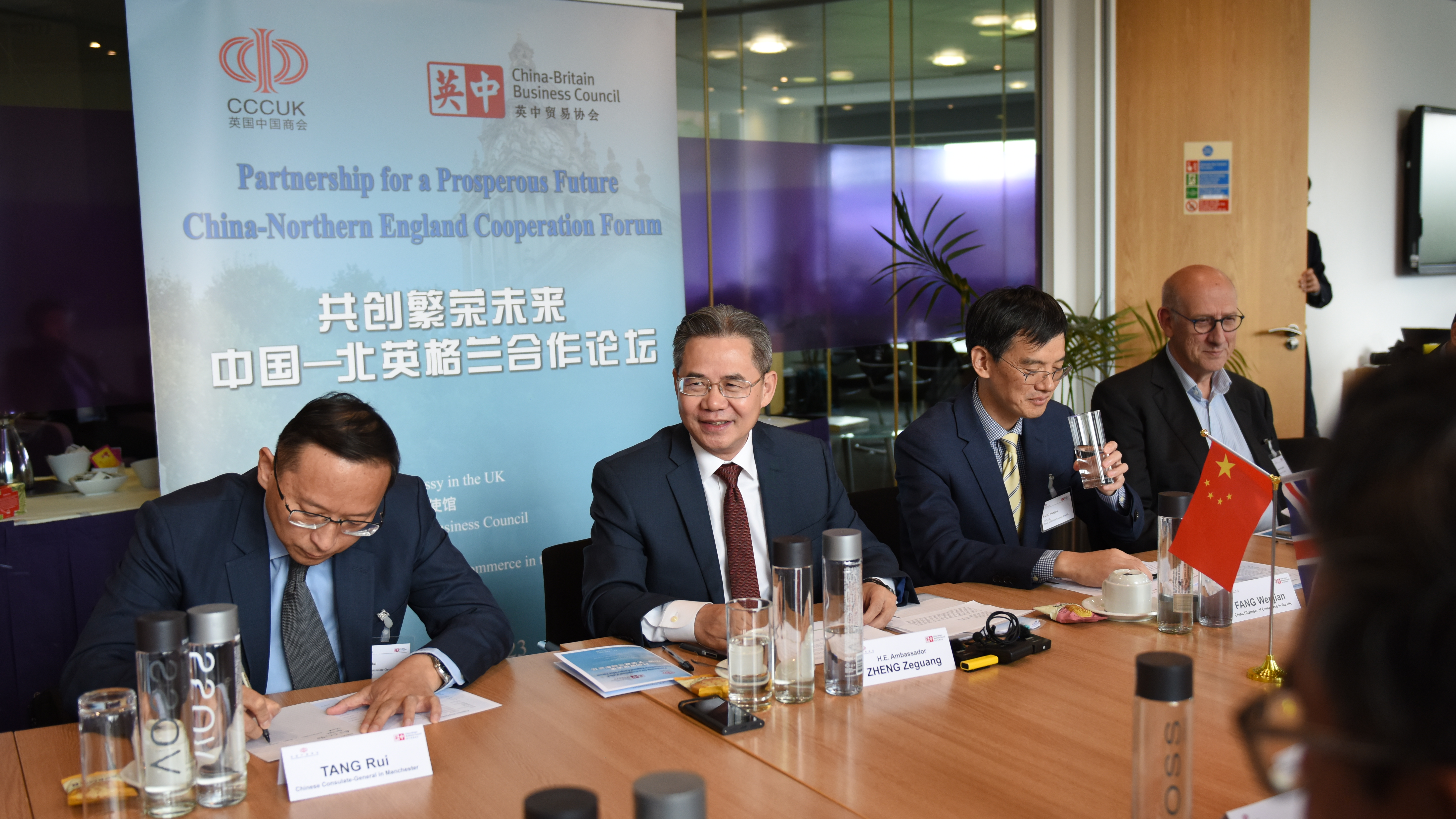 Chinese Ambassador to the UK Zheng Zeguang delivered a speech at the China-Northern England Cooperation Forum. /CGTN