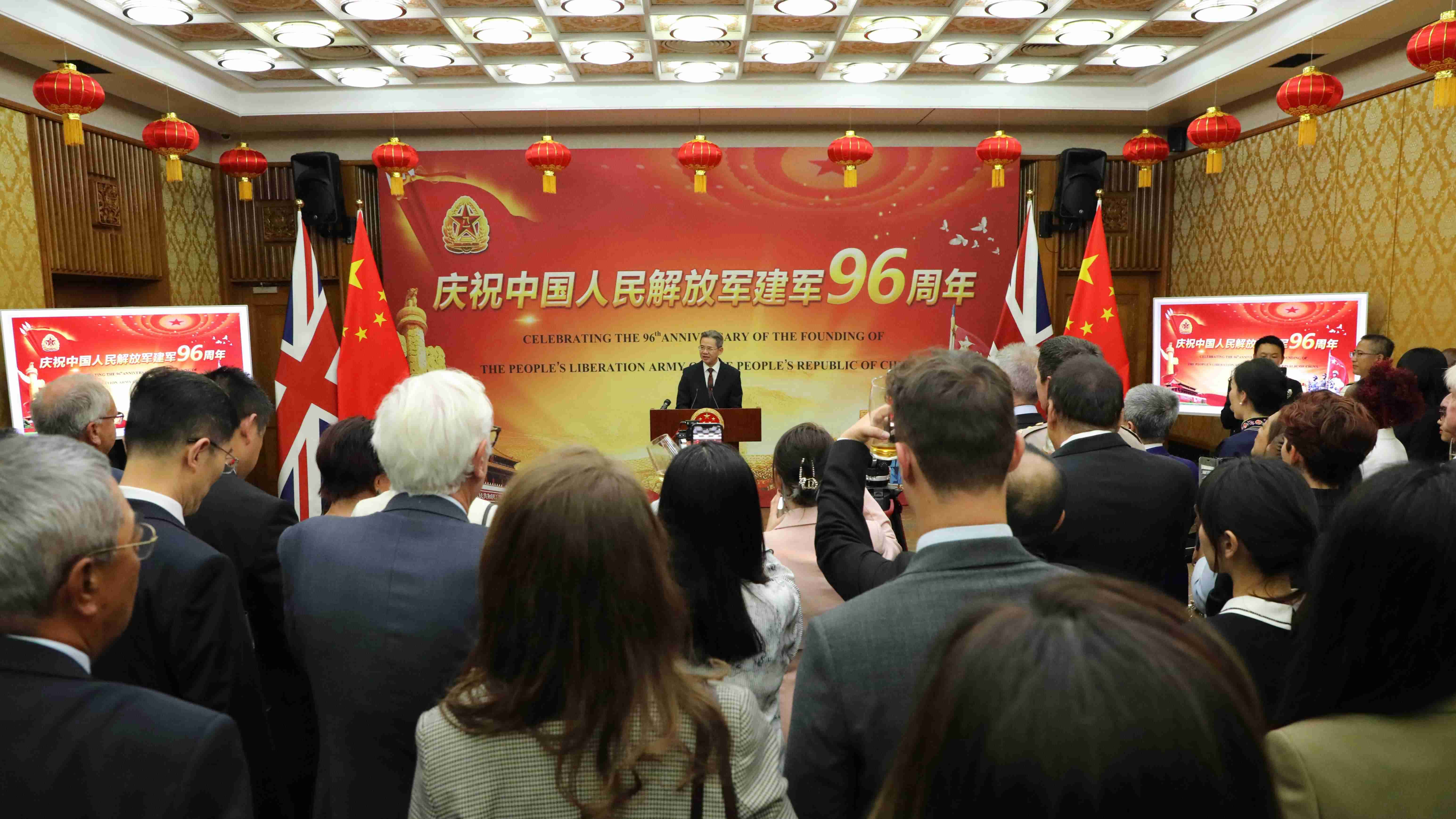 The Chinese Embassy in the UK held a reception to celebrate the 96th anniversary of the founding of the People's Liberation Army of China. /Chinese Embassy in the UK