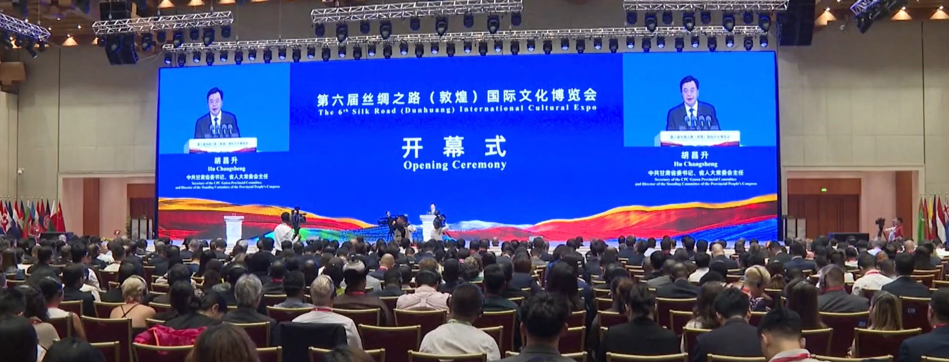 The 6th Silk Road (Dunhuang) International Cultural Expo opened in Dunhuang, Gansu Province, on Wednesday.  The event focuses on the essence of Silk Road culture, developing people-to-people exchanges and how best to preserve local traditions and heritages./CGTN.