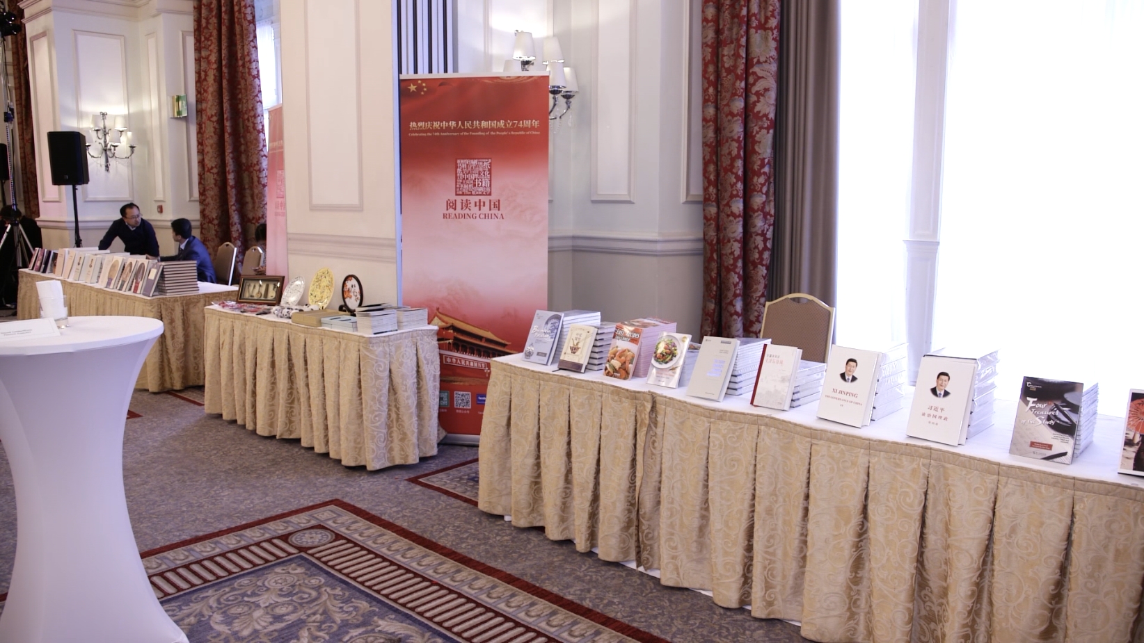 Books introduced Chinese cultures at the reception. /CGTN Europe