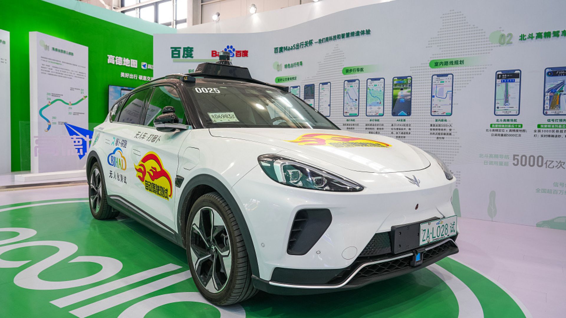 Chinese company Baidu unveils its latest Apollo self-driving technology at the recent 2023 Services Trade Fair. /CFP