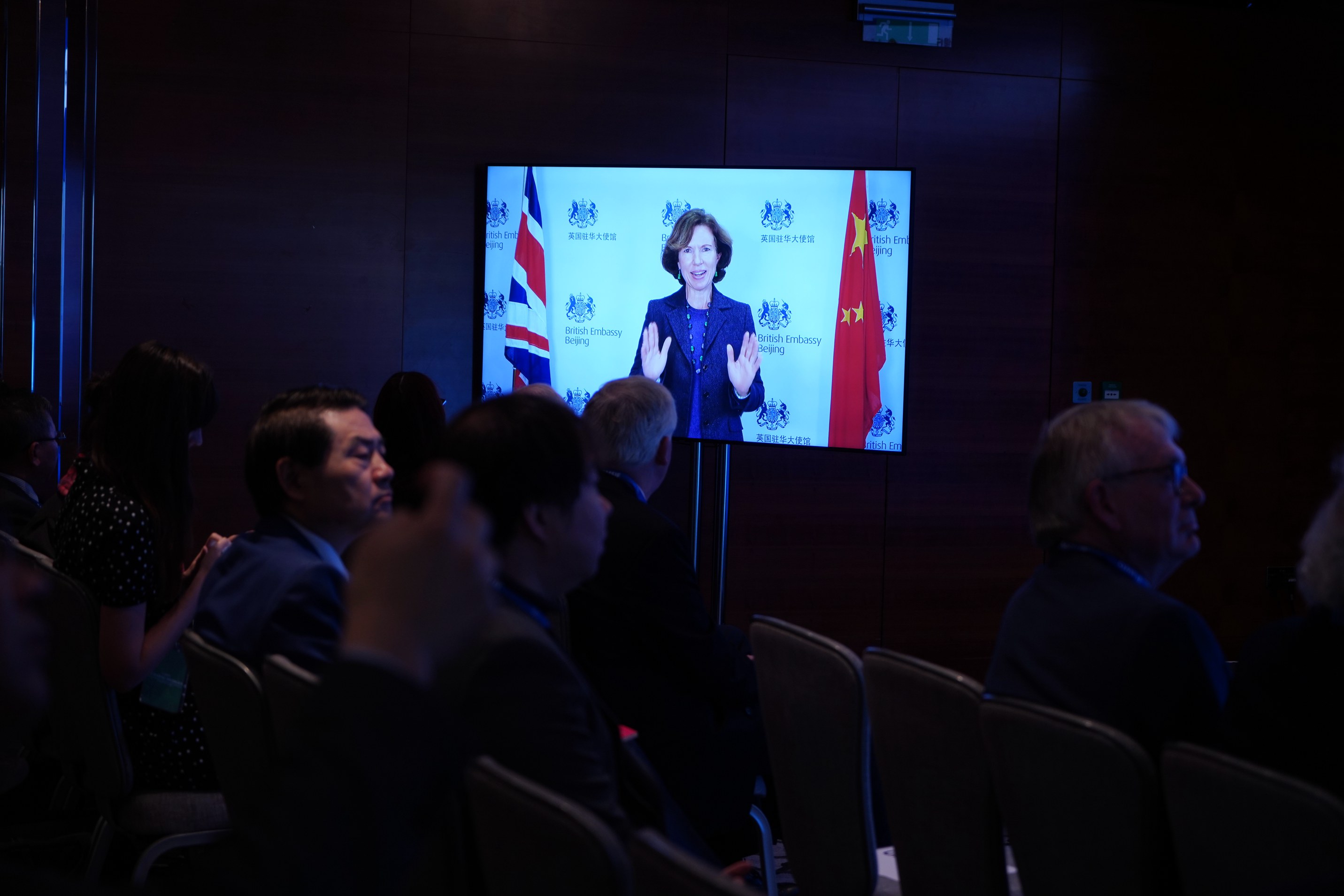 British ambassador to China Caroline Wilson is addressing the forum via video. /CGTN Photo