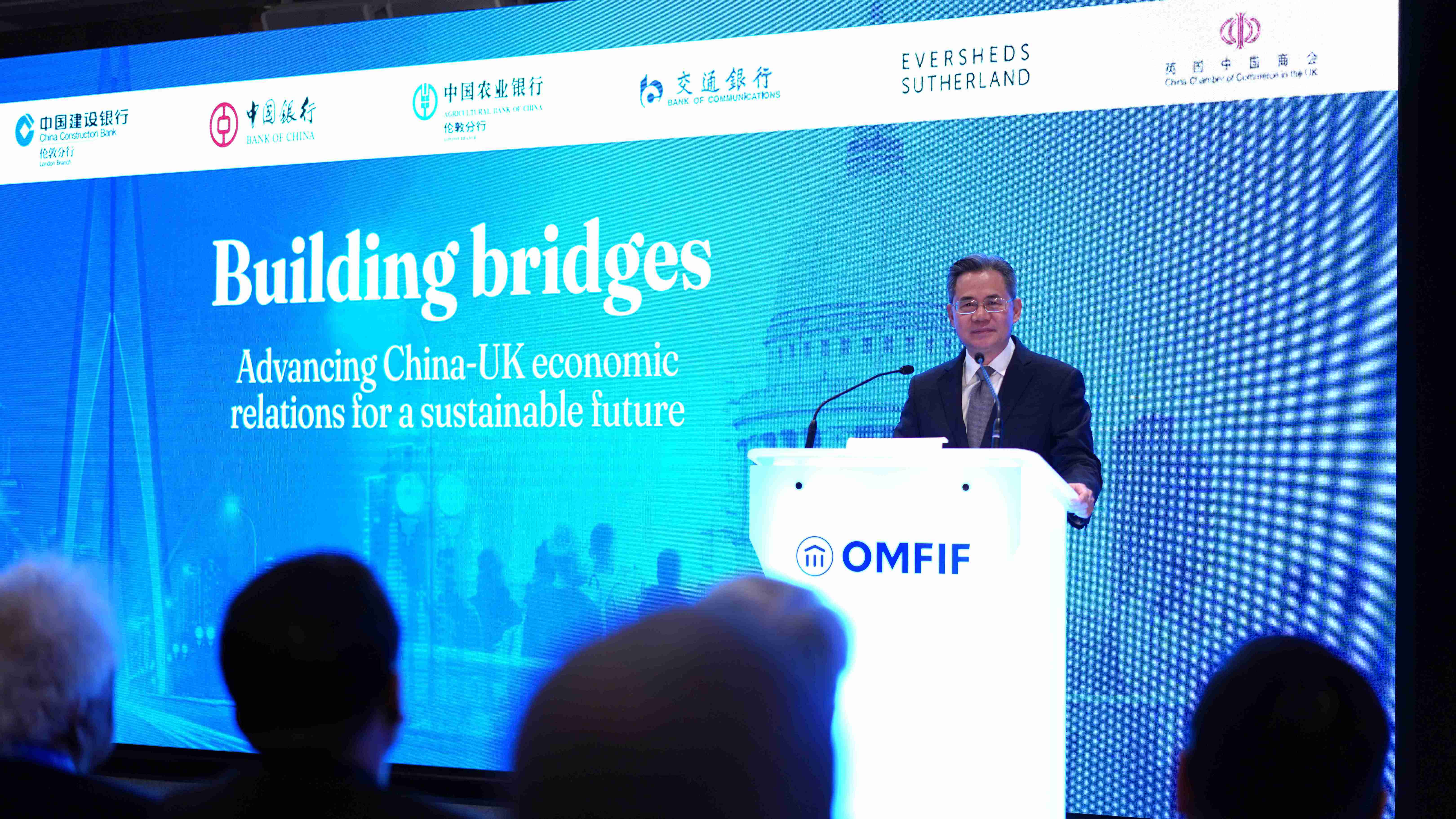 Chinese ambassador to the UK Zheng Zeguang is delivering a keynote speech to the second China Forum of the OMFIF. /CGTN Photo