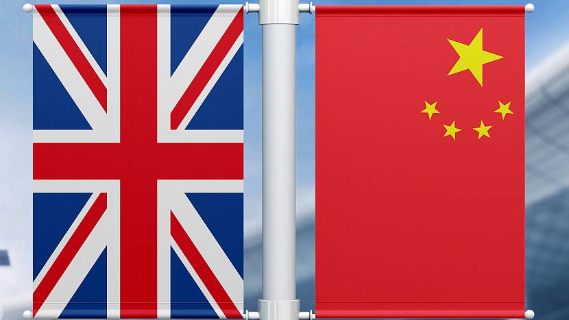 China is currently Britain's fourth largest trading partner. /CFP