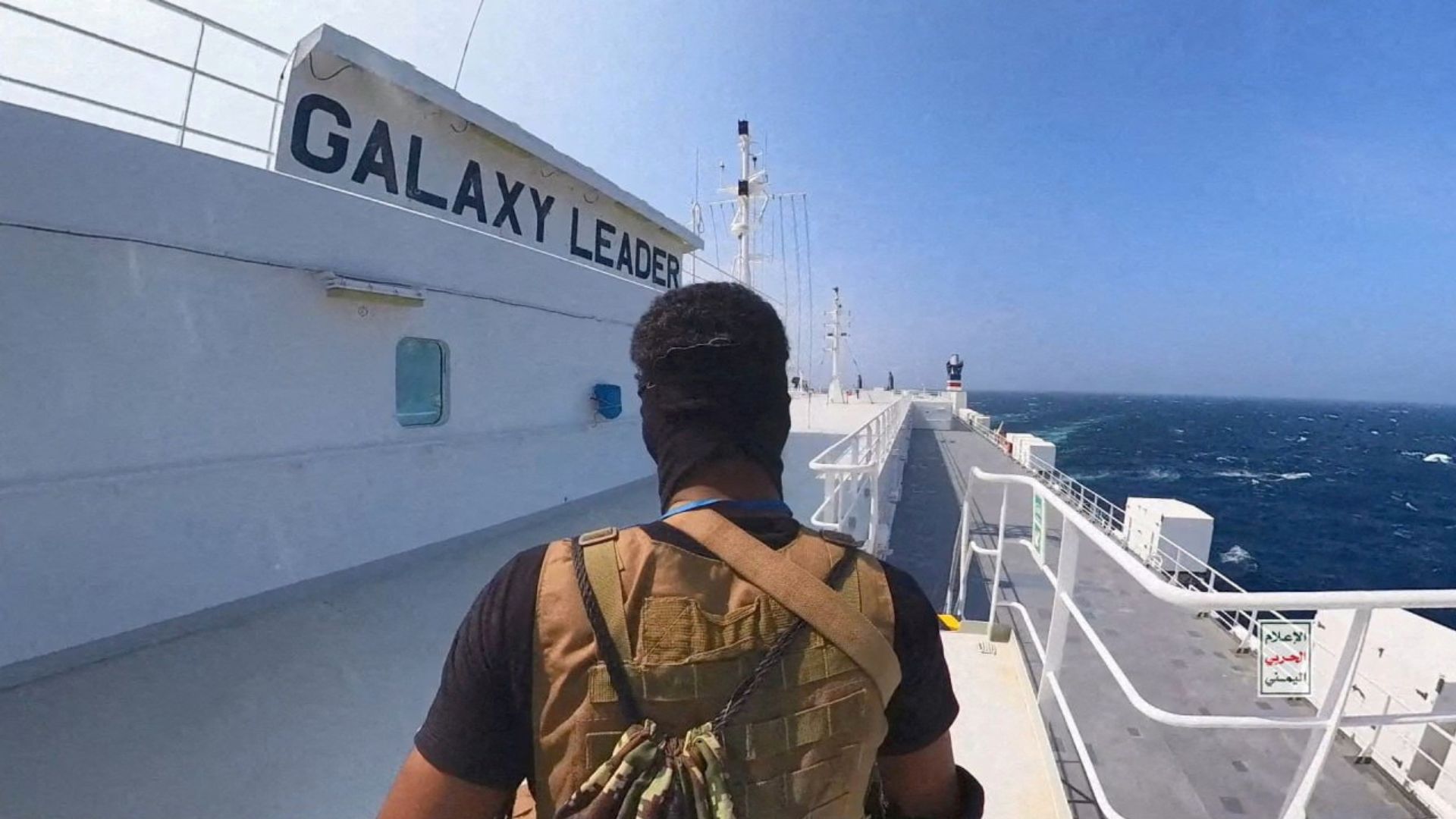 A Houthi fighter stands on the Galaxy Leader cargo ship in the Red Sea. /Handout via Reuters