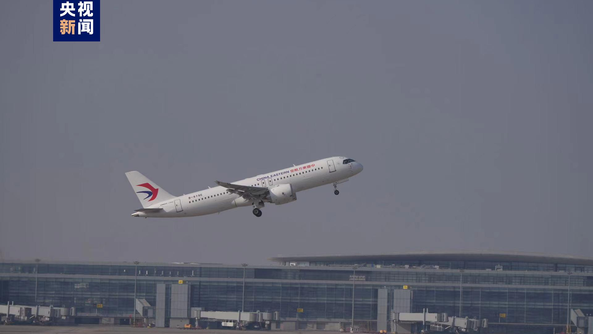 The fourth domestically developed C919 passenger plane, coded B-919E, is delivered to China Eastern Airlines for commercial operation. /CMG

