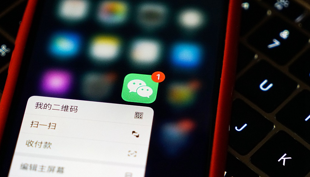 WeChat on a smart phone. /VCG Photo