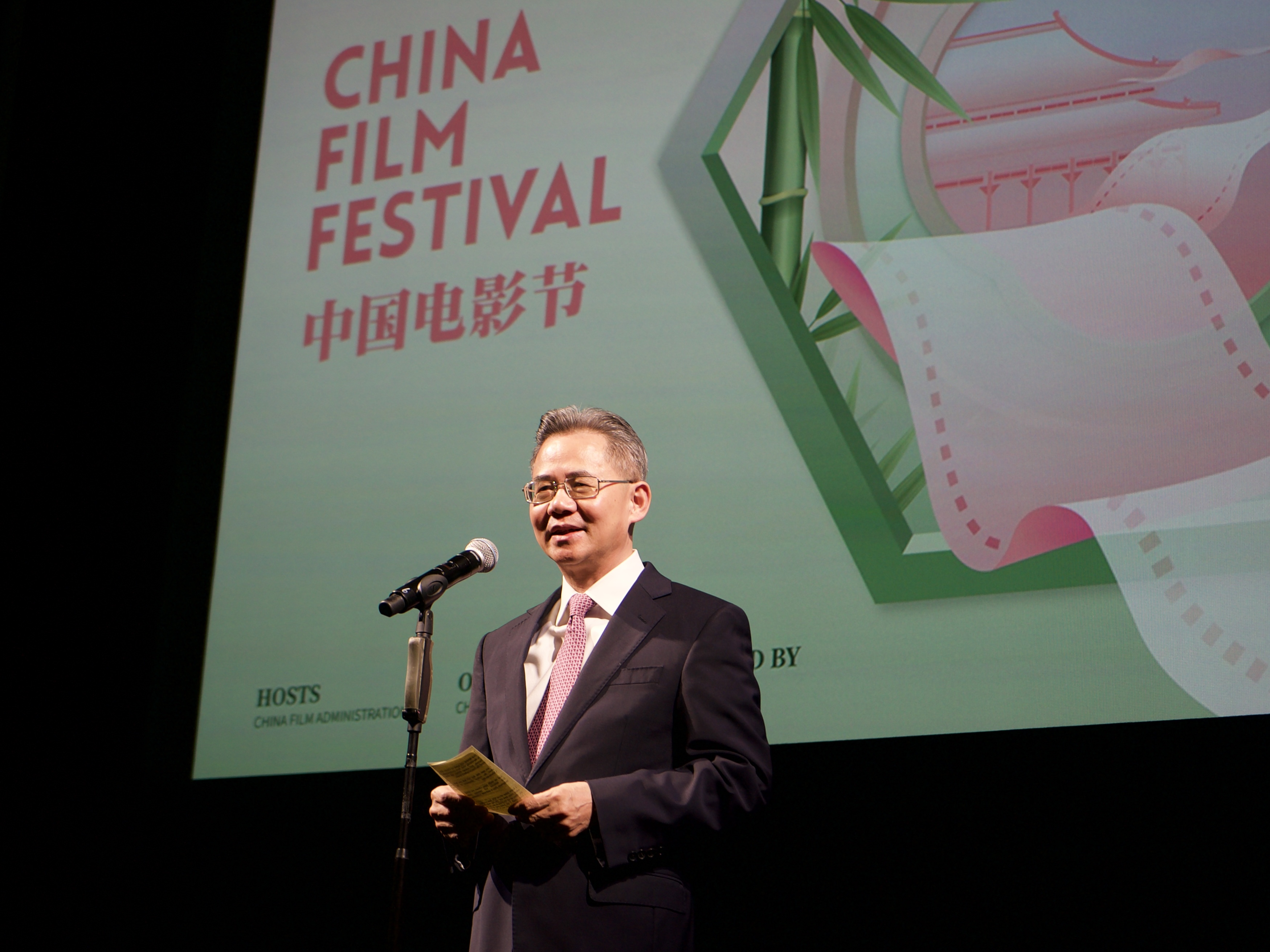 Chinese Ambassador to the UK Zheng Zeguang spoke at the opening ceremony. /China Film Archive