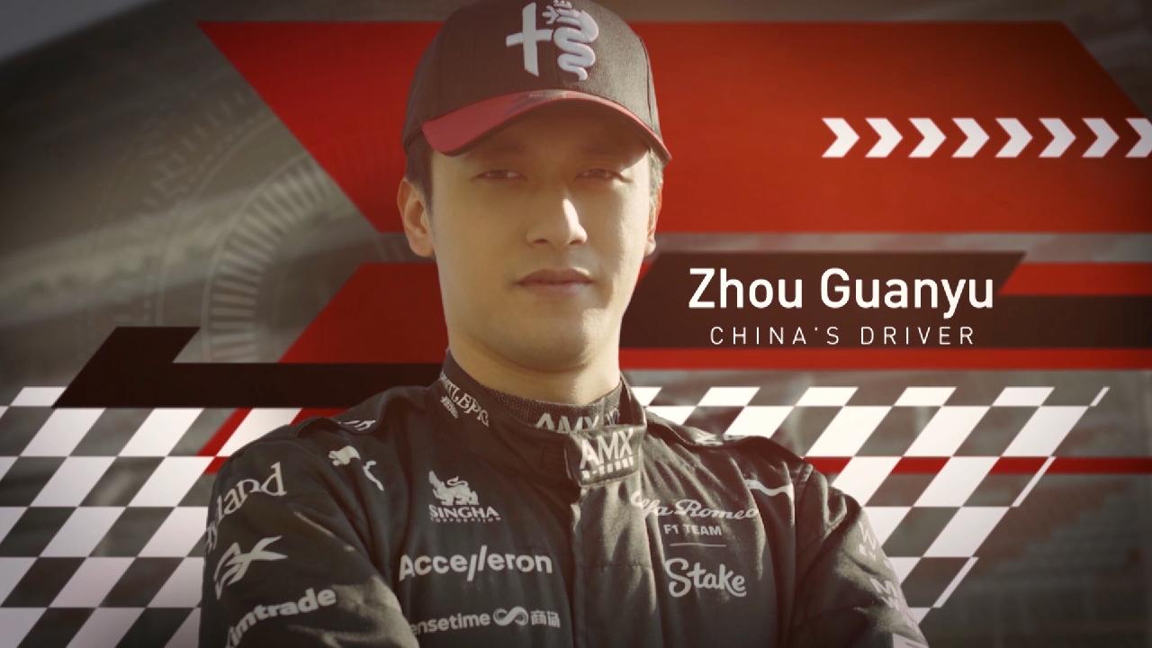 Exclusive: Zhou Guanyu - from karting kid to China's driver - CGTN