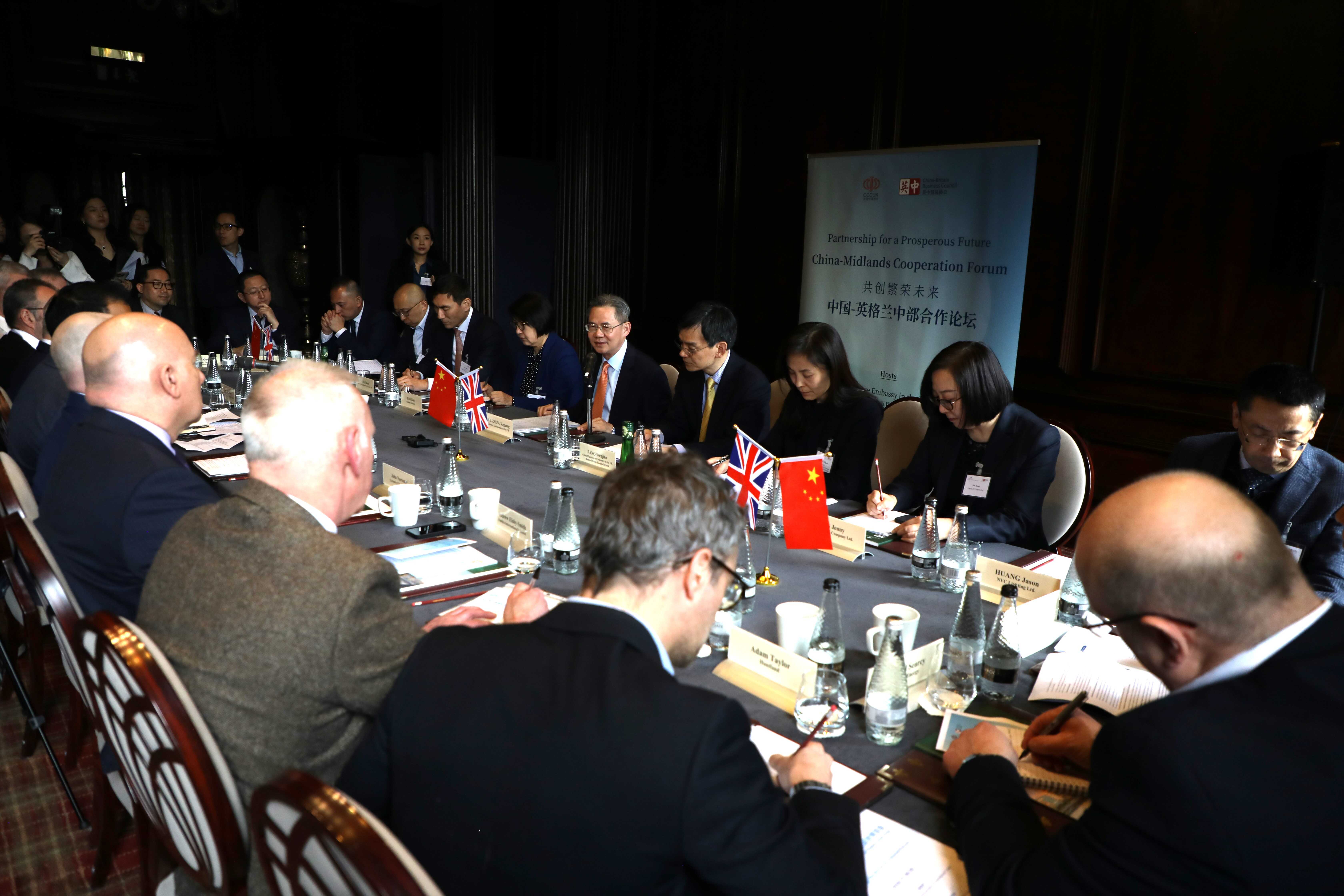 Representatives from the Chinese and British business communities attended the forum. /Chinese Embassy in the UK
