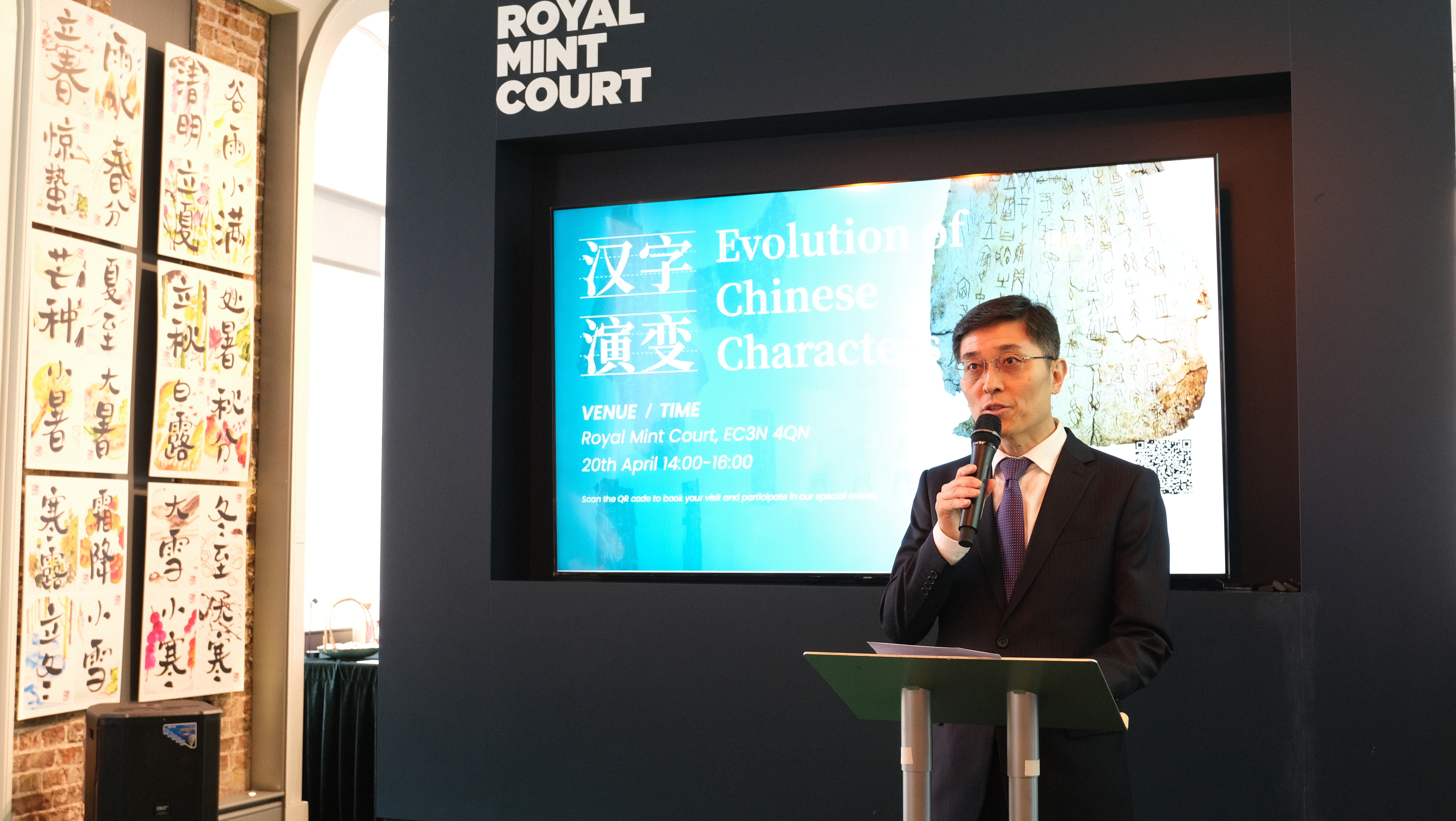Minister Yang Xiaoguang of the Chinese Embassy in the UK addressed the event. /CGTN