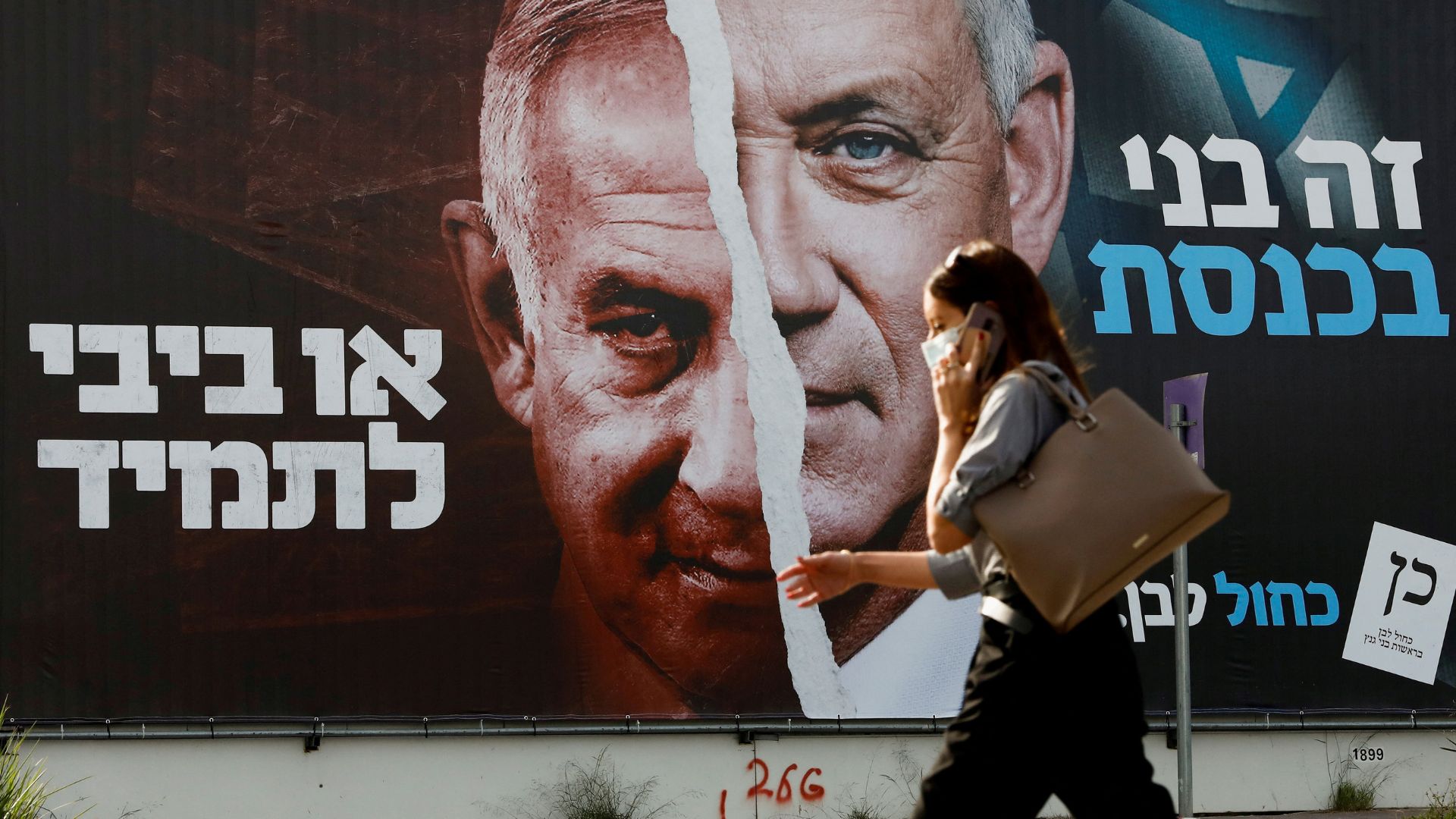 An election campaign banner depicts Benny Gantz alongside PM Benjamin Netanyahu. /Corinna Kern/Reuters