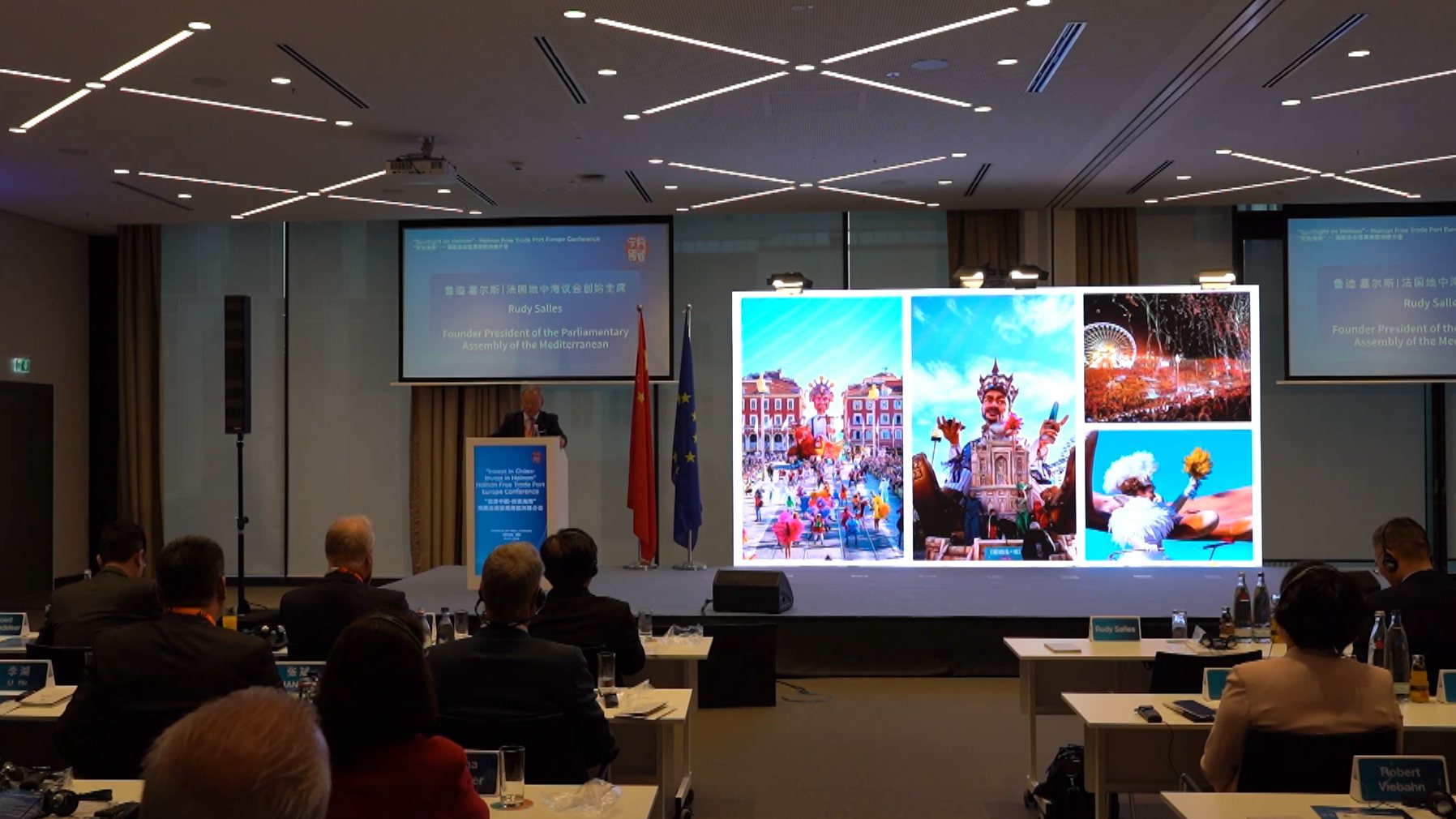 The promotion event of Hainan Free Trade Port in Frankfurt, Germany on Wednesday, July 3, 2024. /CGTN Photo