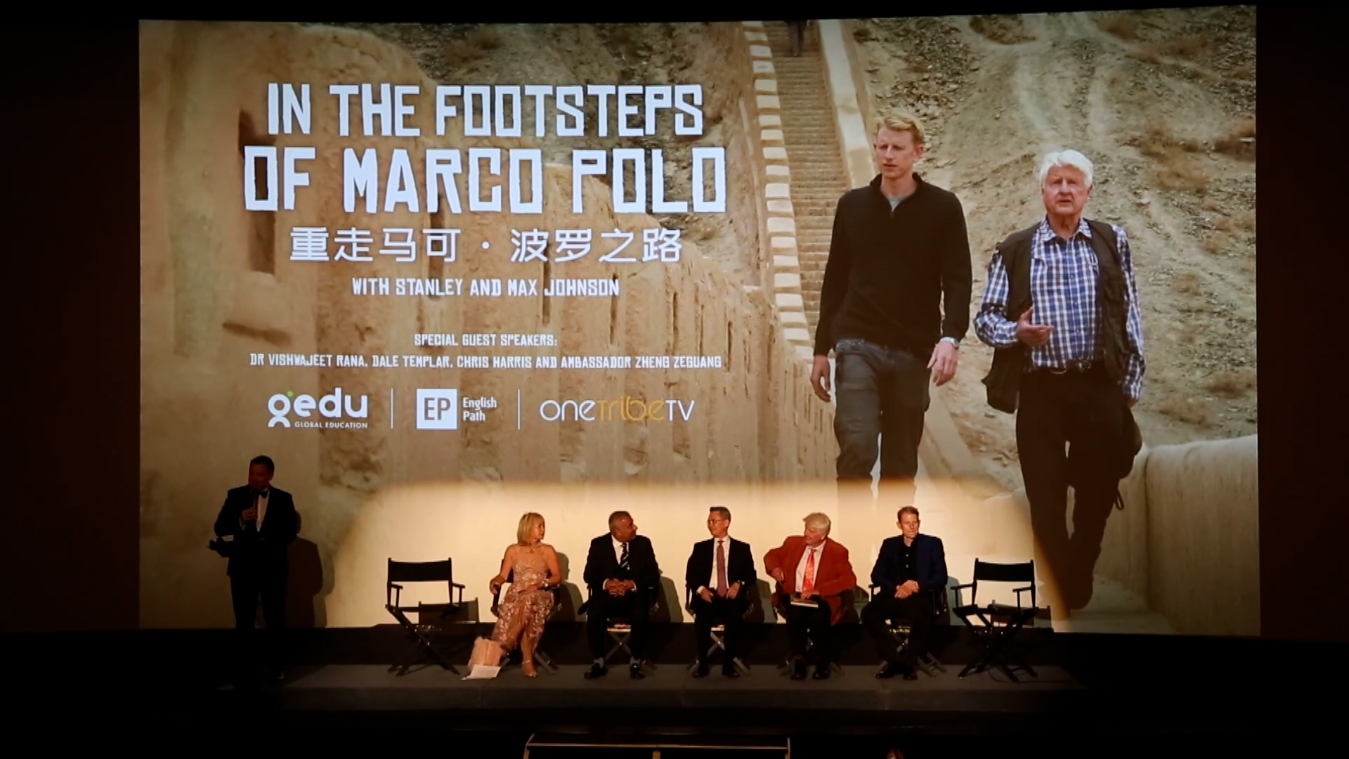 Film retracing Marco Polo's journey to the East premiered in London - CGTN