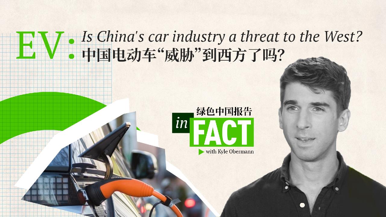 Examining the Impact: Does China's Auto Sector Pose a Threat to Western Markets?