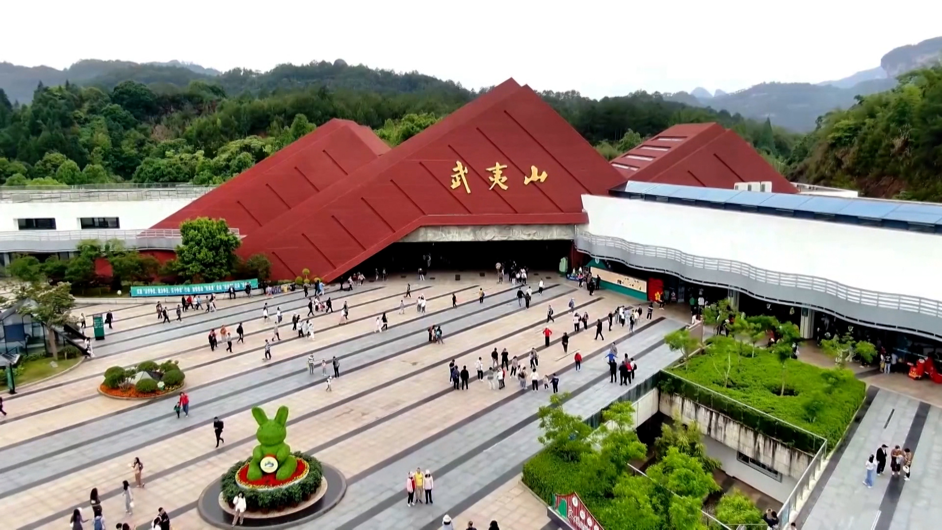 Wuyishan National Park. /CGTN