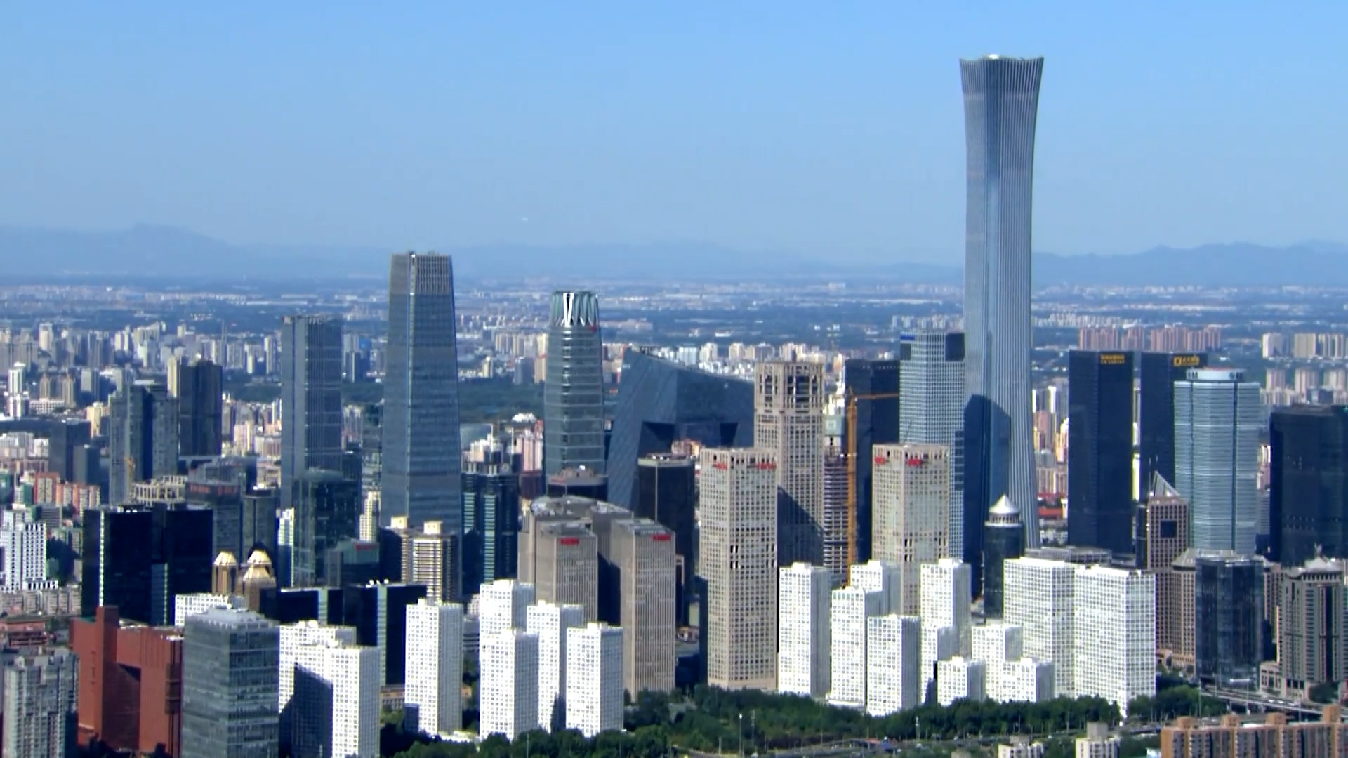 Beijing's CBD area under blue sky./CGTN