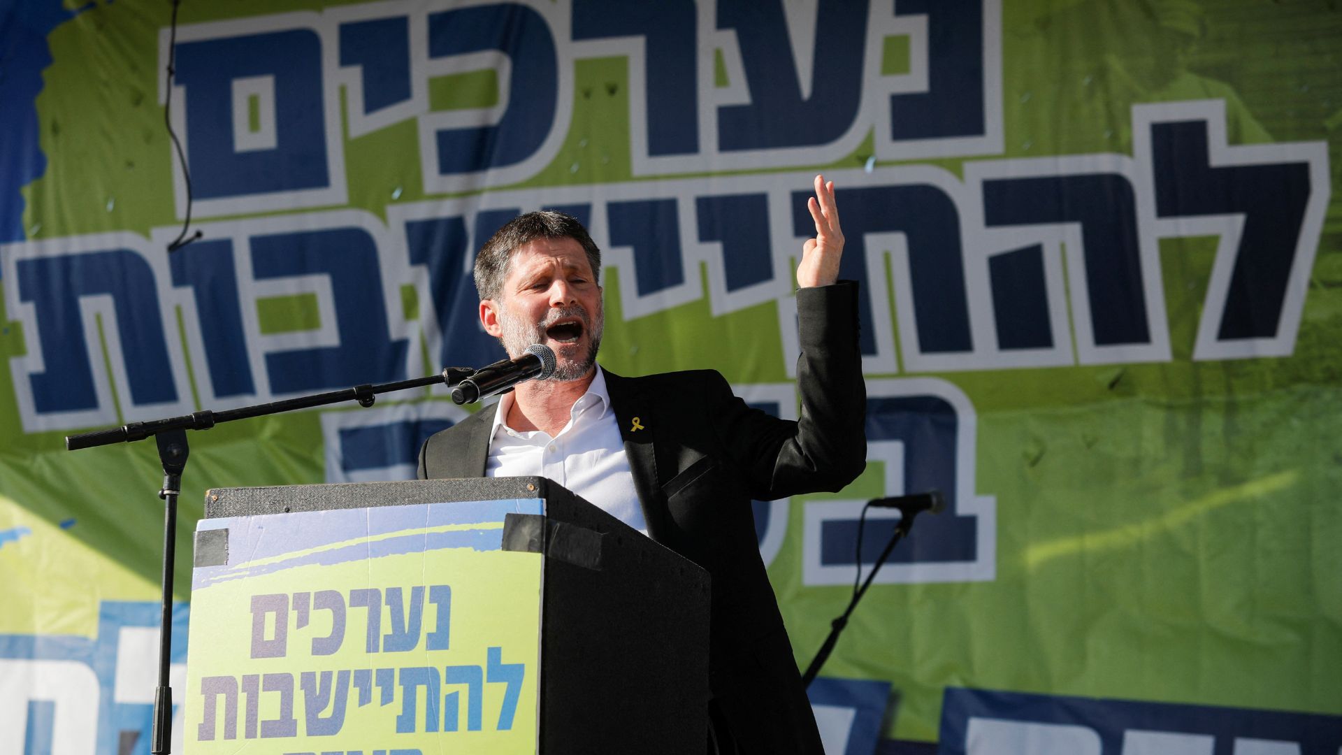 Israeli Finance Minister Bezalel Smotrich speaks at a conference on the resettlement of the Gaza Strip. /Tomer Appelbaum/Reuters