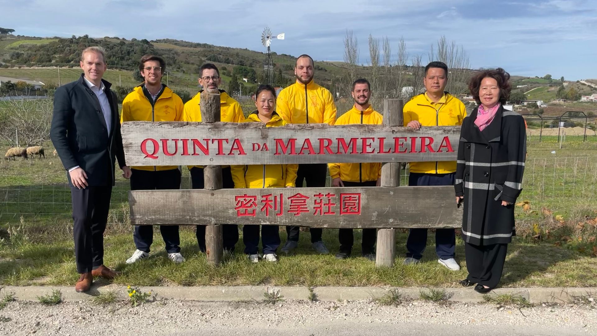 Lao Chao Peng, right, with the Quinta da Marmeleira staff in Carregado, Alenquer, Portugal. /CGTN