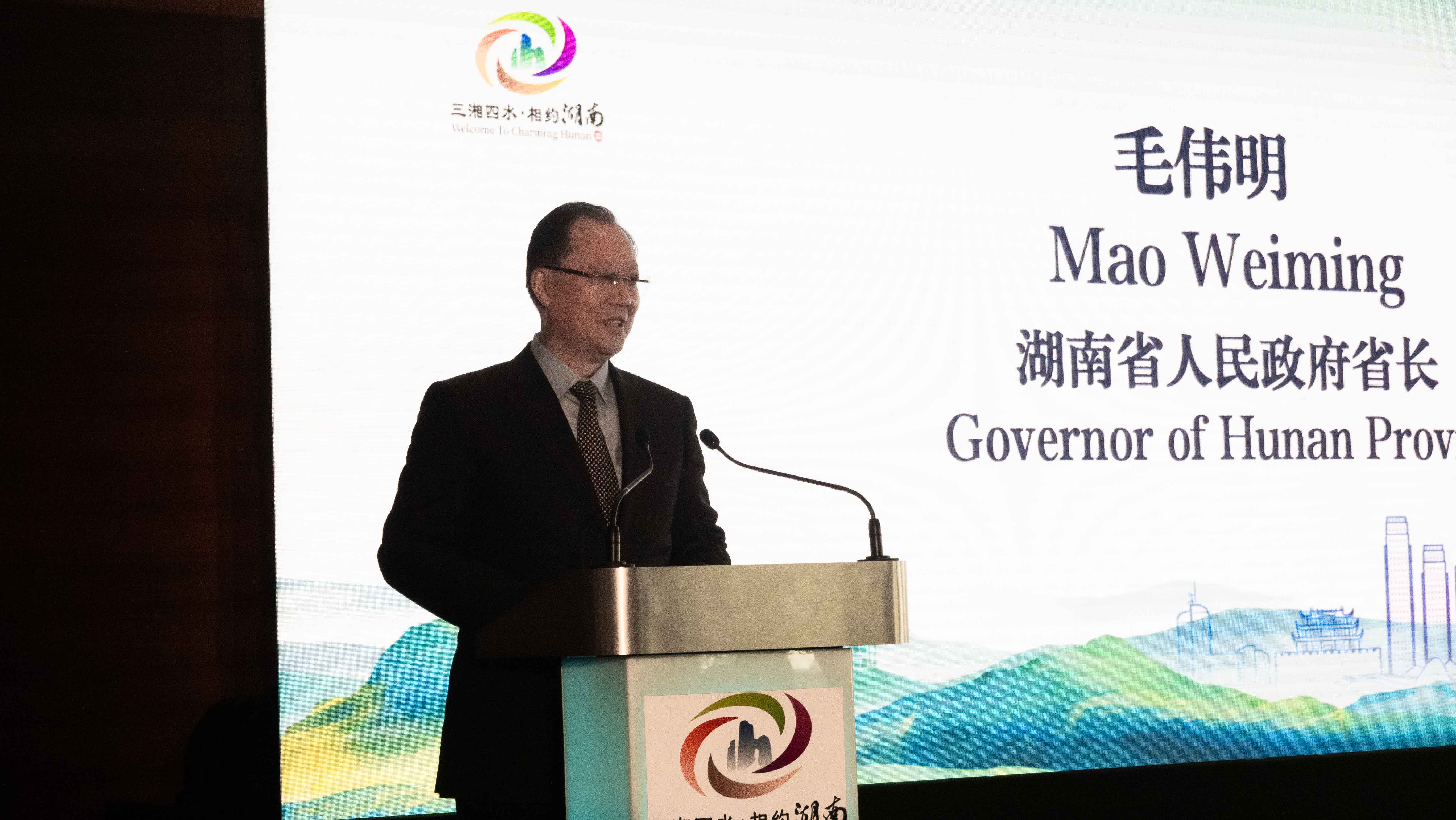 The event was addressed by Mao Weiming, Governor of Hunan Province. /He Xiaoyi