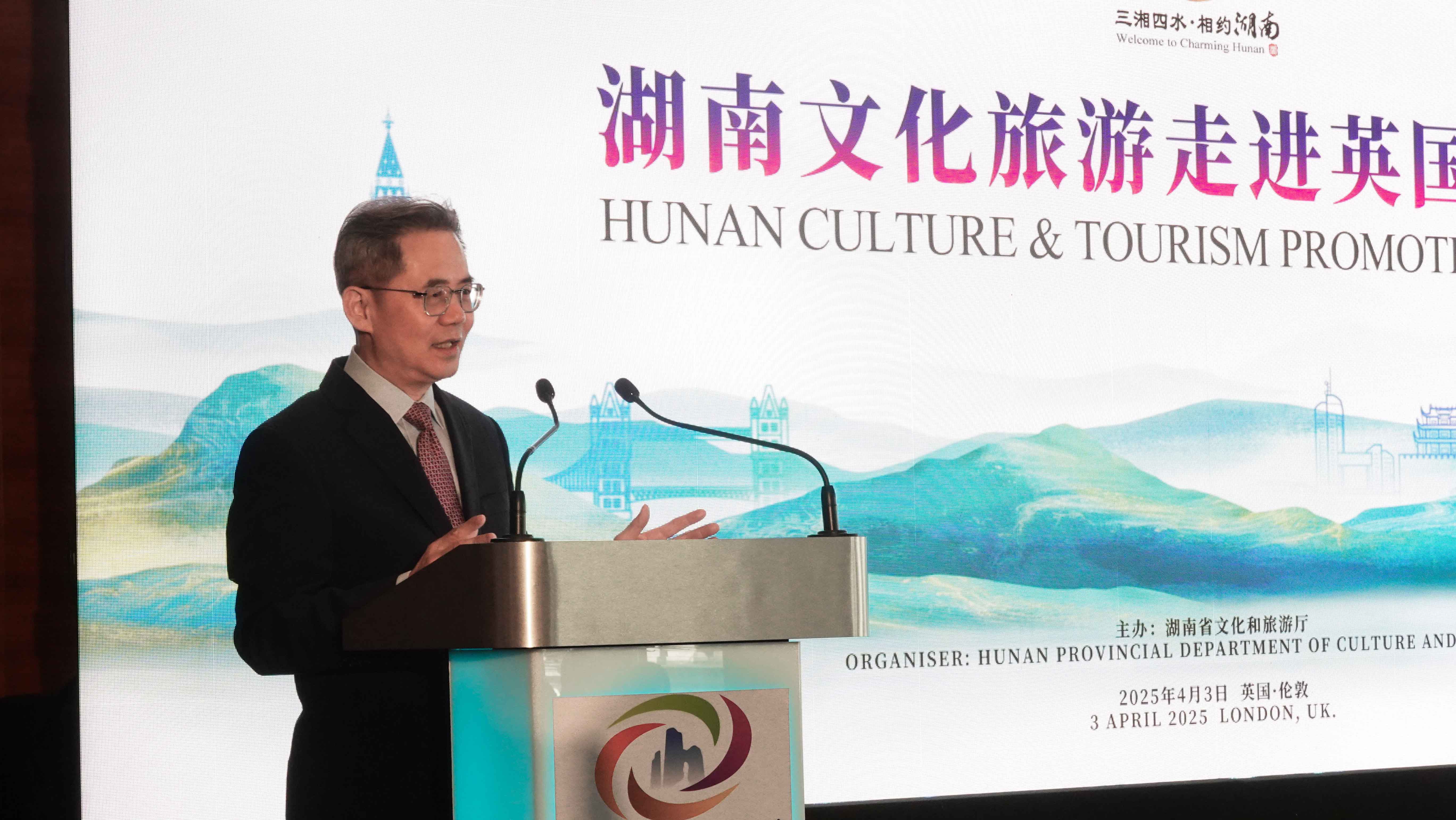 Chinese Ambassador to the UK, Zheng Zeguang, spoke at the event. /He Xiaoyi