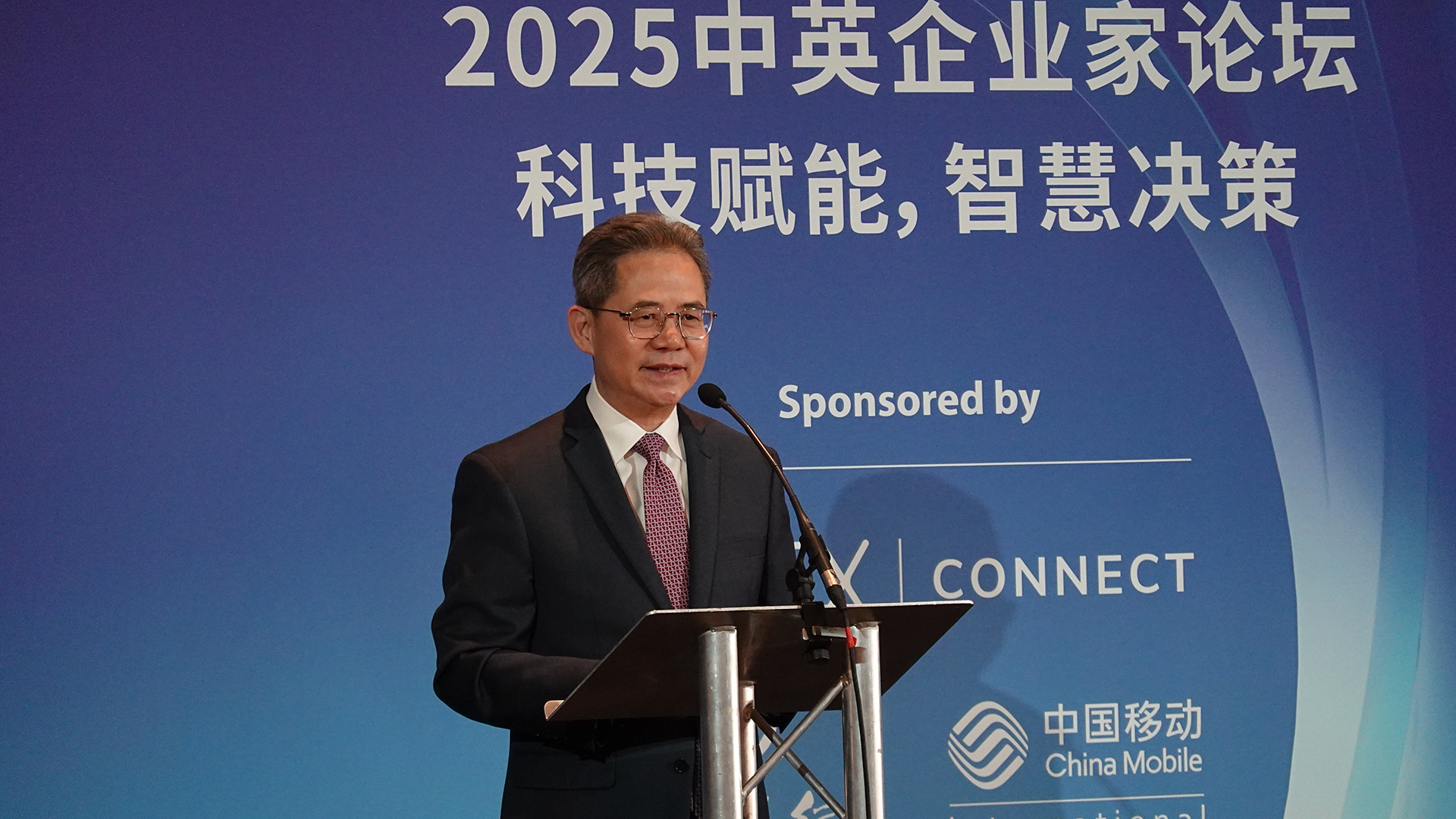 Chinese Ambassador highlights AI development at UK Forum