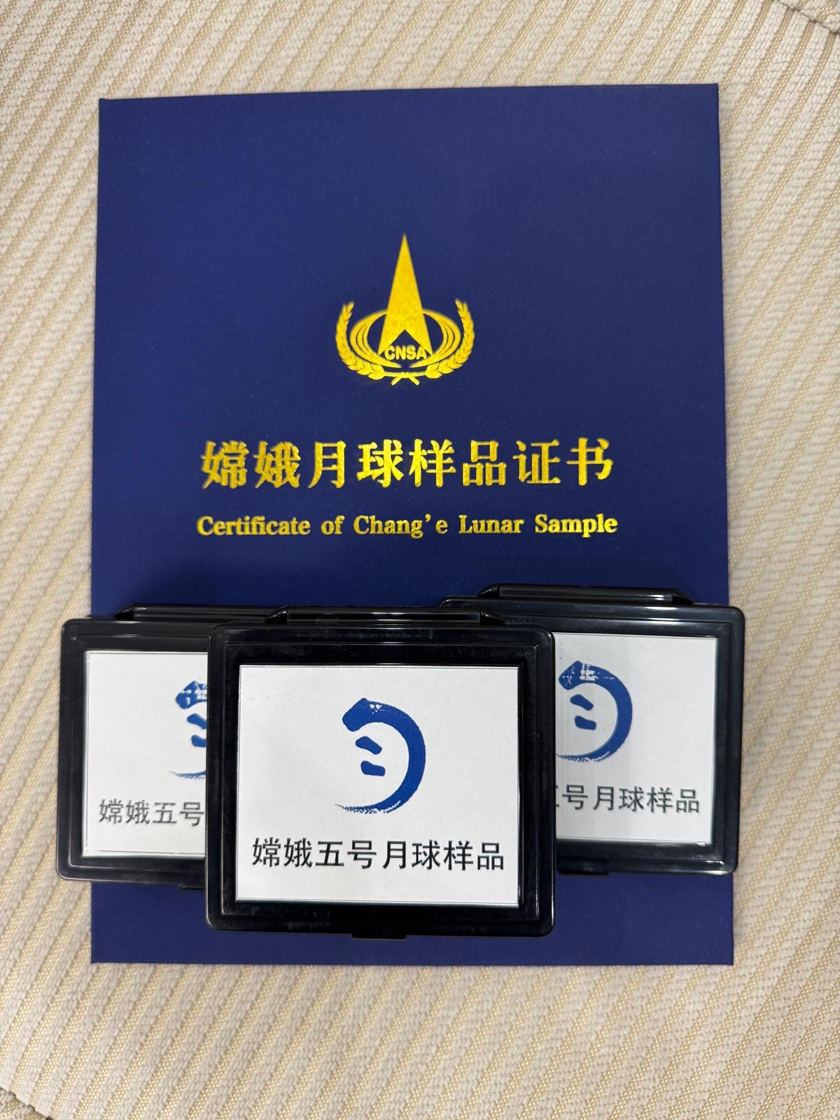 Certificate authenticating the moon dust. /CGTN