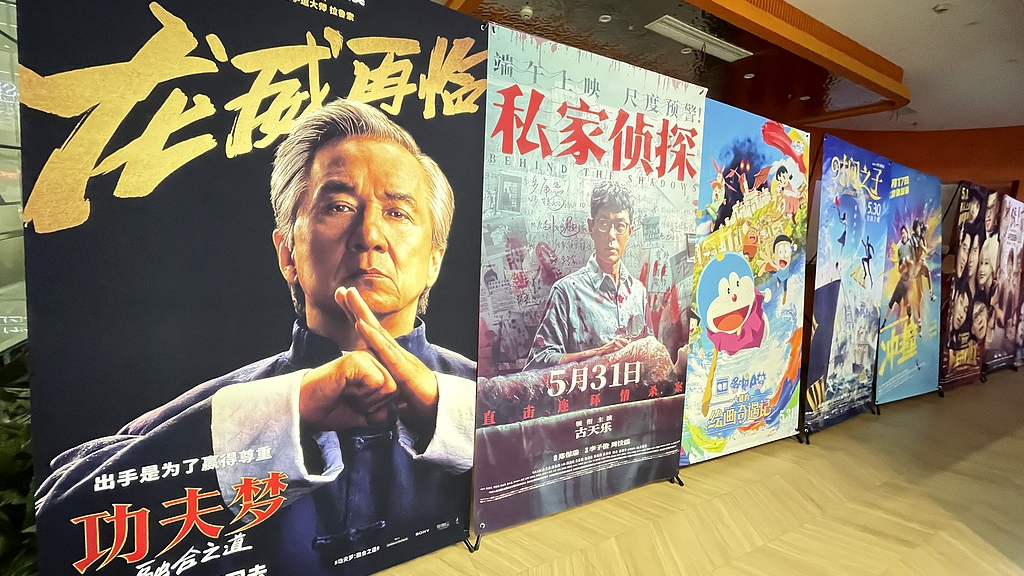 China has the second-largest box office market globally. /CFP