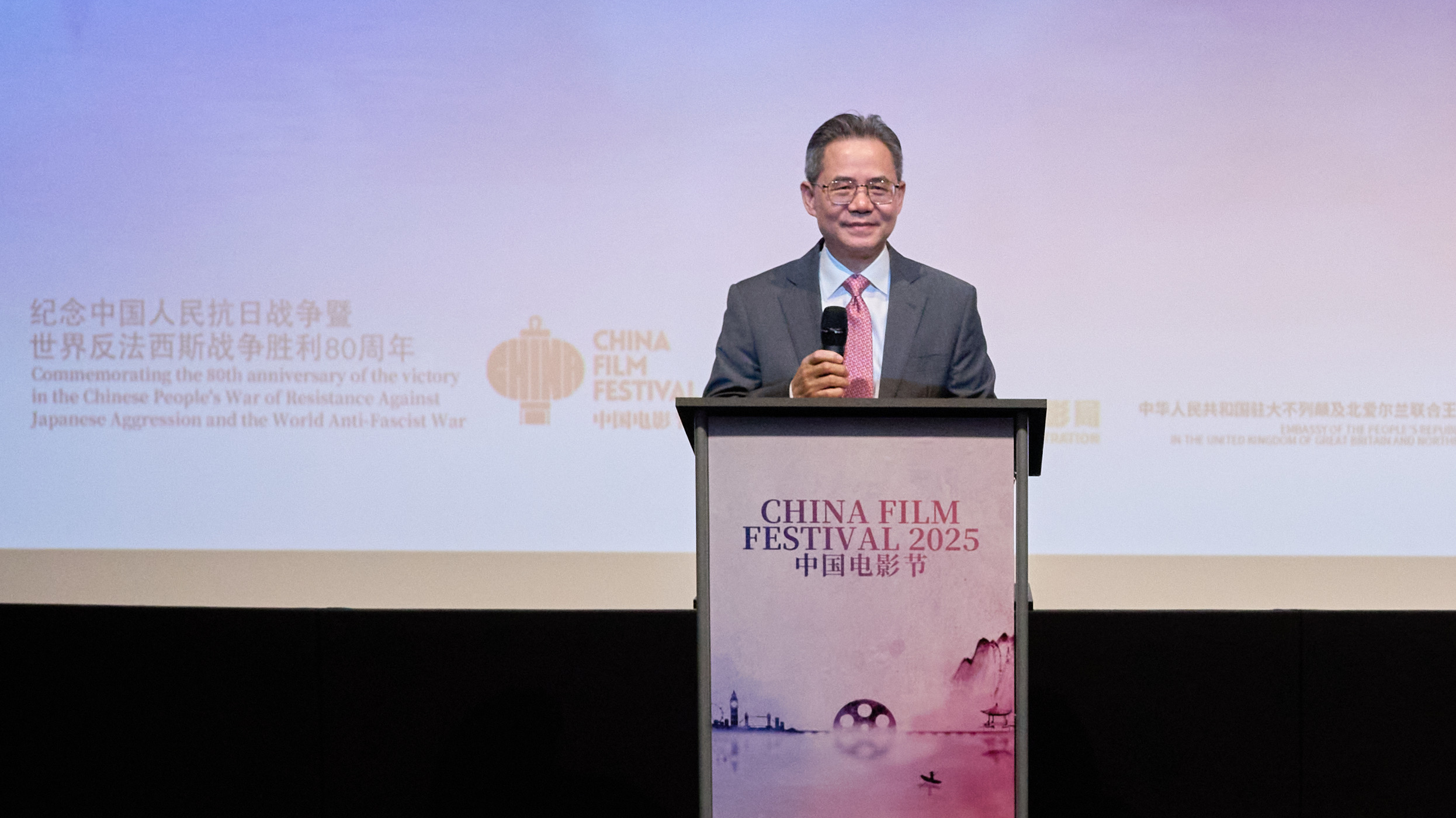 China Film Festival 2025: Bridging cultures through cinema