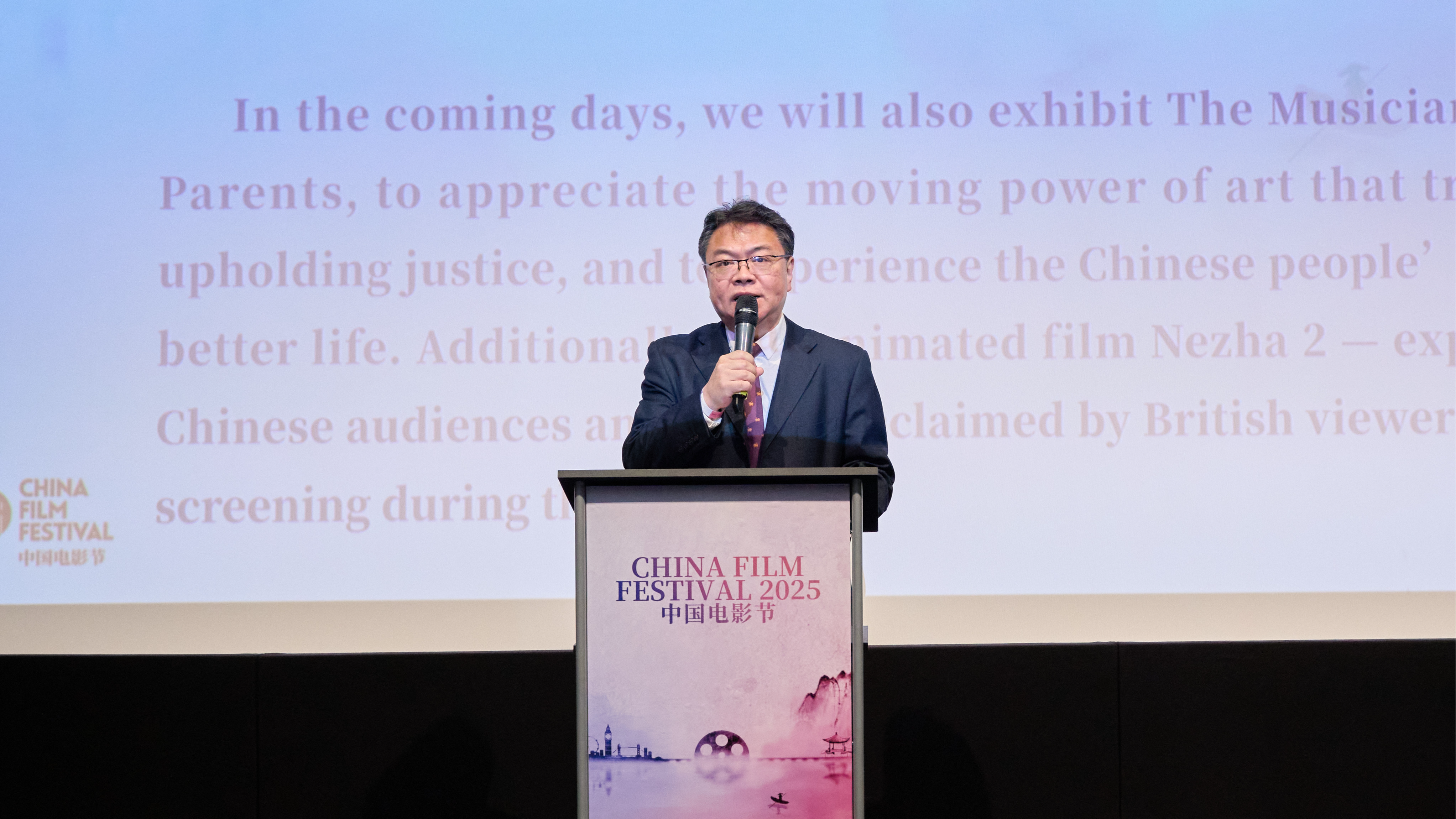 Deputy Head of the China Film Administration Lu Liang at the opening ceremony. /China Film Festival