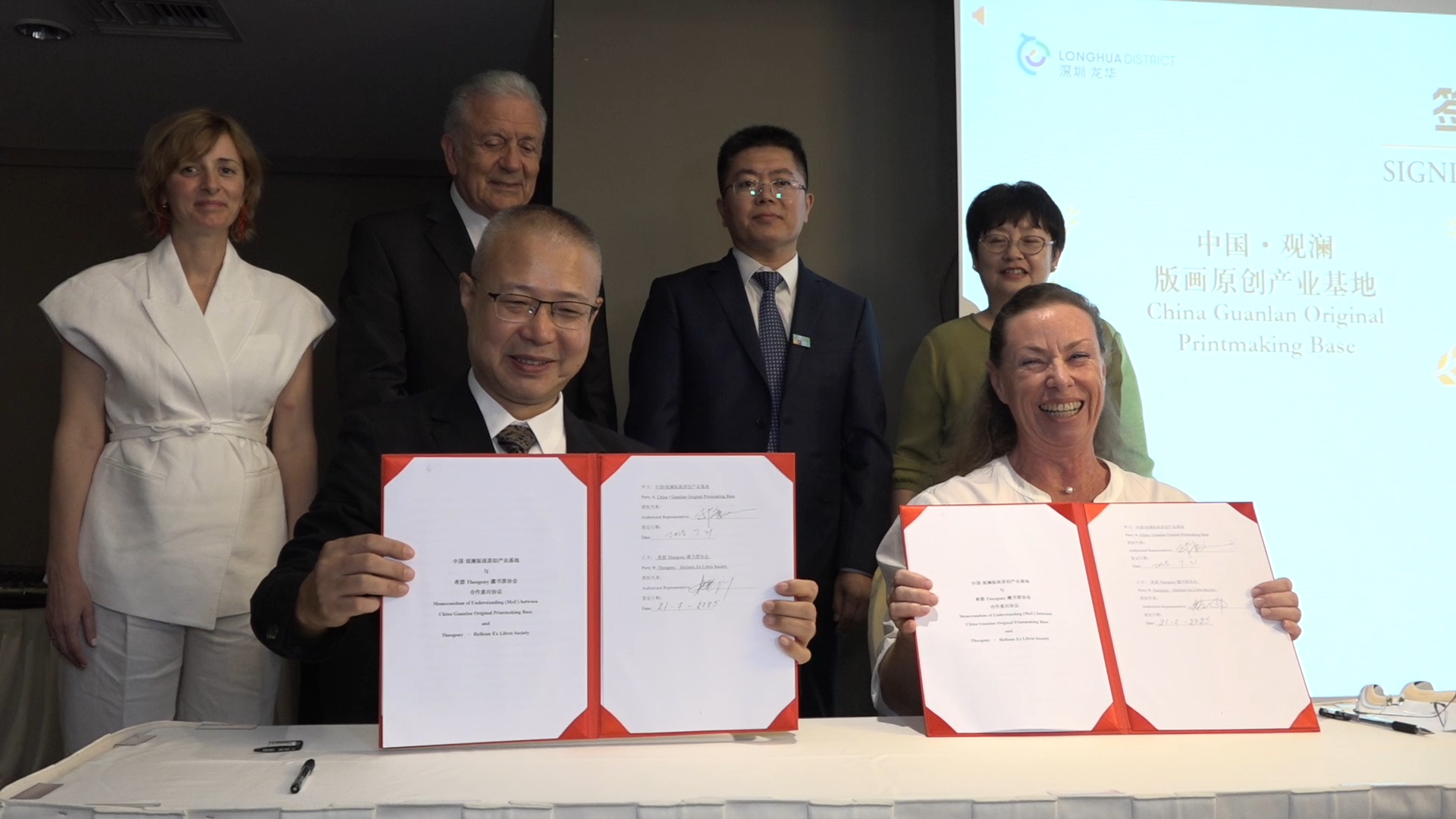 Athens and Shenzhen just got closer in flurry of business deals