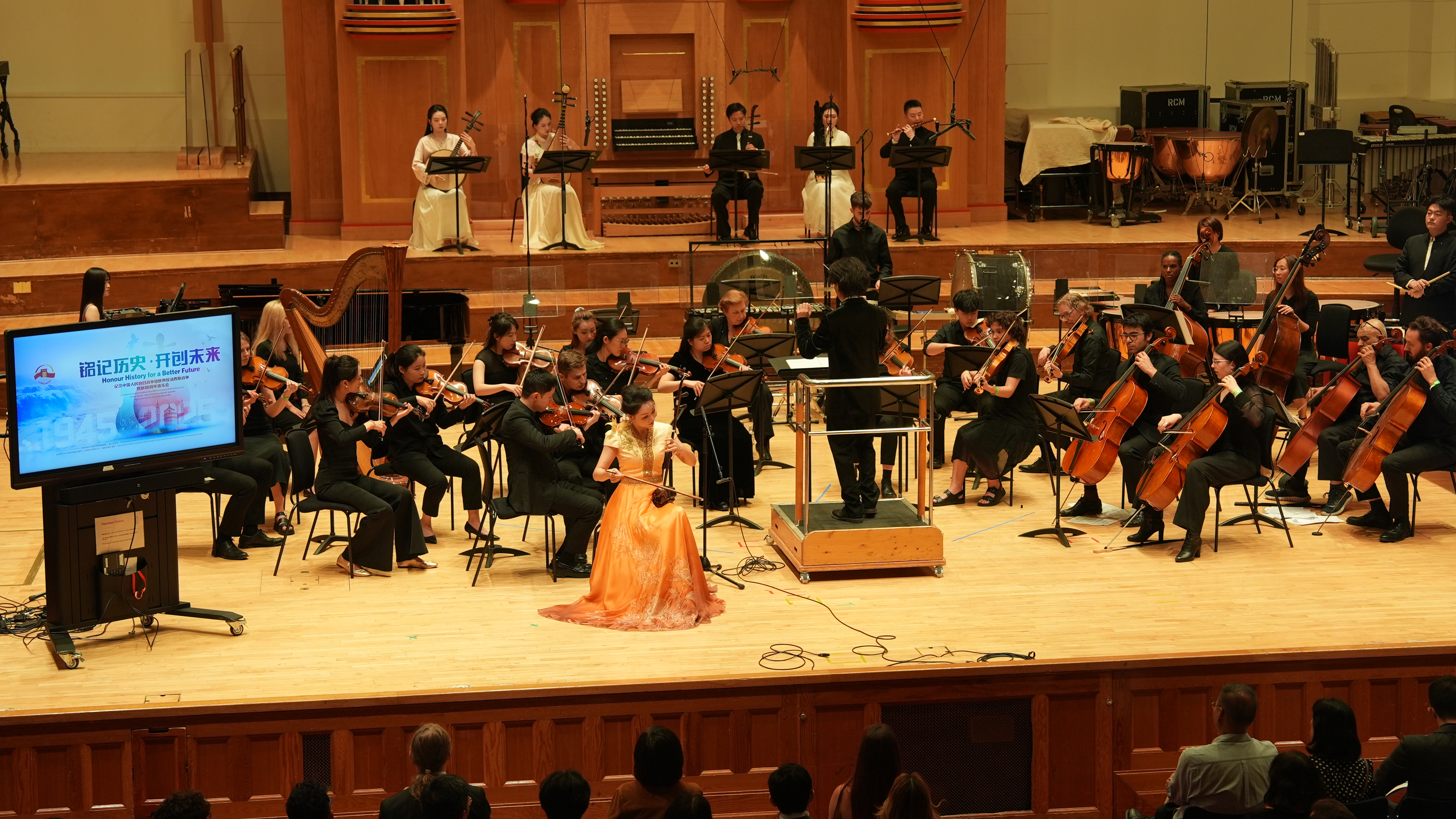 Program of Erhu and Chamber Ensemble: Xiaoxiang Rhapsody. /CGTN