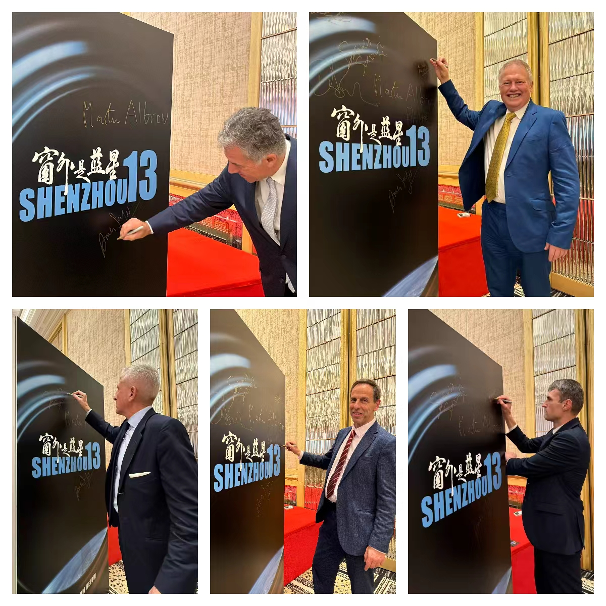 Guests signed on the premiere memory wall. /CMG