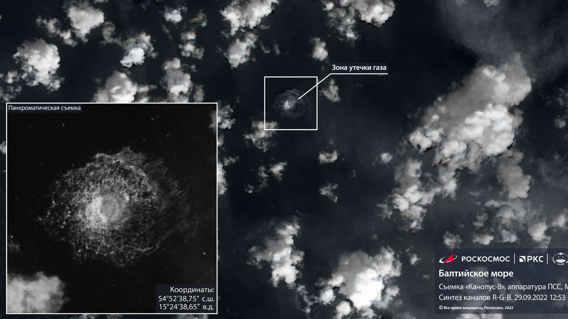 A satellite image shows gas from the Nord Stream pipeline bubbling up in the water following incidents in the Baltic Sea, in this handout picture. /Roscosmos/Handout via Reuters