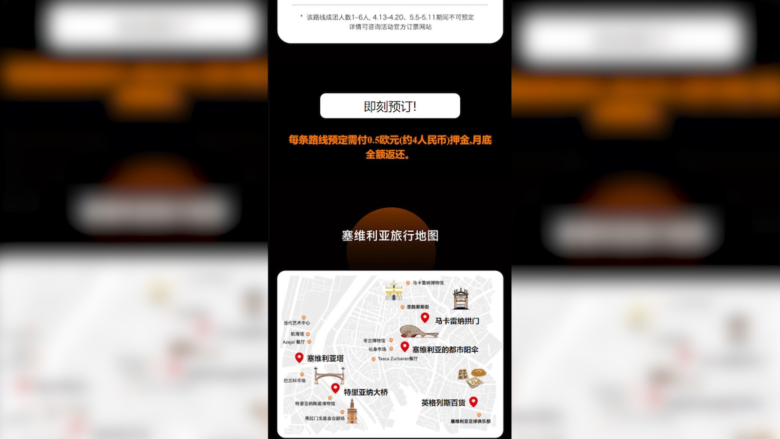 Targeted content in Mandarin includes interactive maps. /Essence of Seville