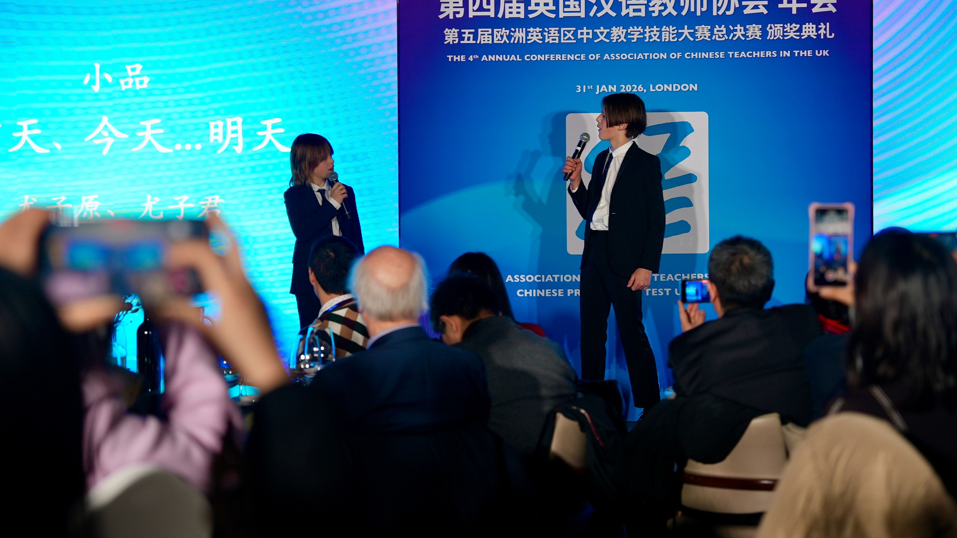 Atom and Solo performing a Chinese skit./CGTN