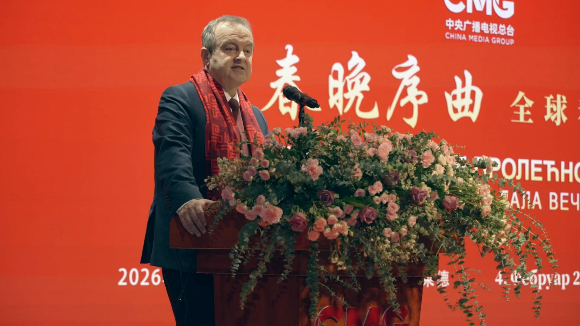 'Serbia is the greatest friend of China in Europe', Deputy Prime Minister Ivica Dačić told revelers. /CGTN