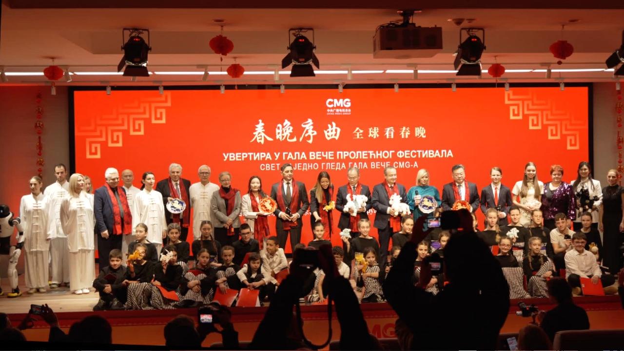 Belgrade hosts Chinese New Year Gala prelude