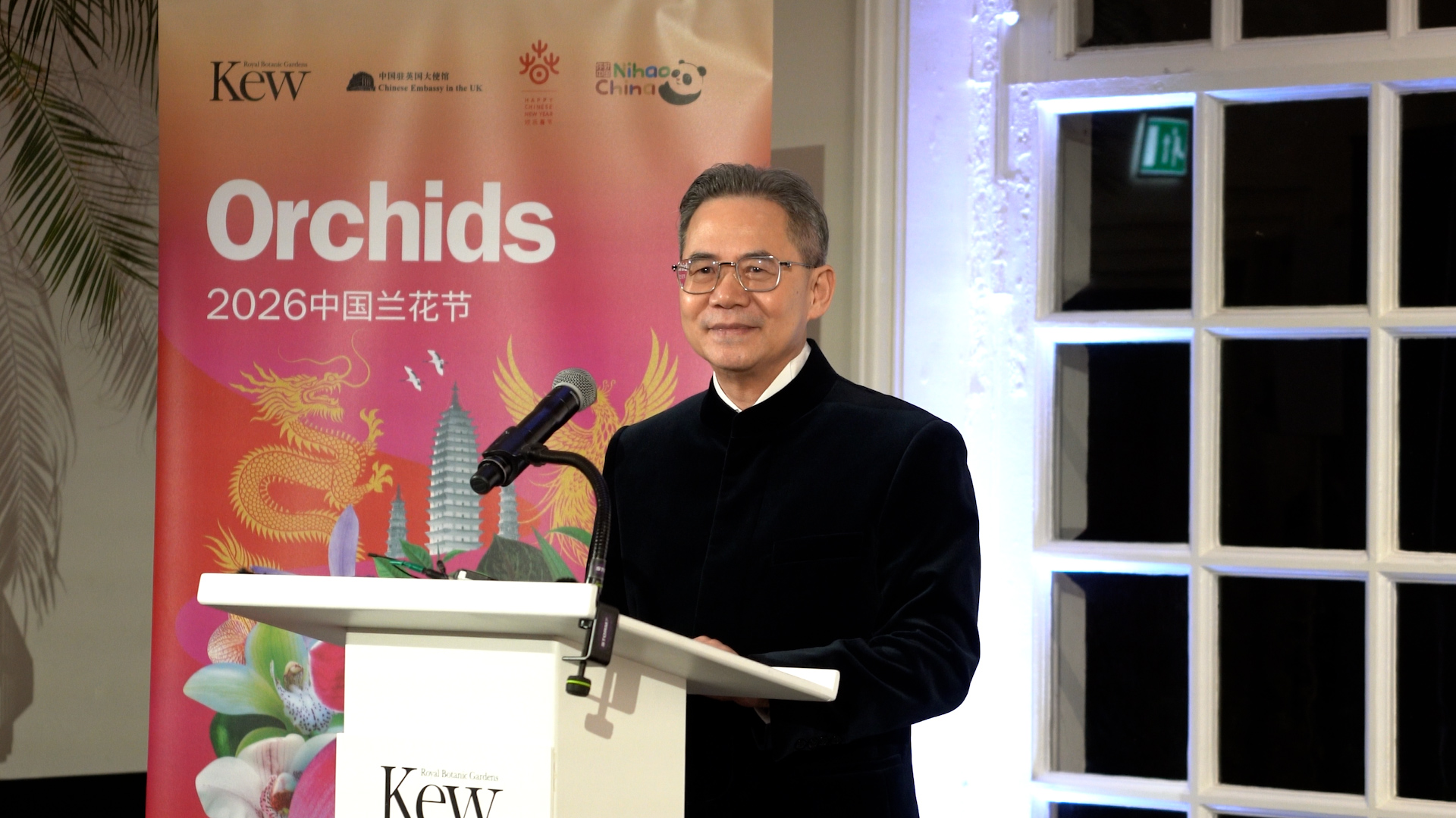 Chinese Ambassador to the UK Zheng Zeguang delivers a speech at the opening ceremony. /CGTN Europe