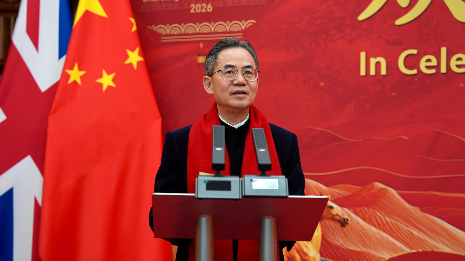 Chinese Ambassador to the UK hosts festive Chinese New Year reception