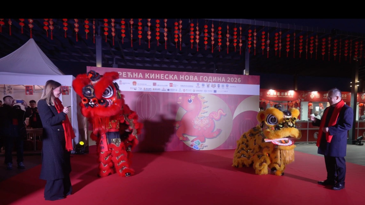 The event featured a blend of Serbian and Chinese music and dance performances. /CGTN