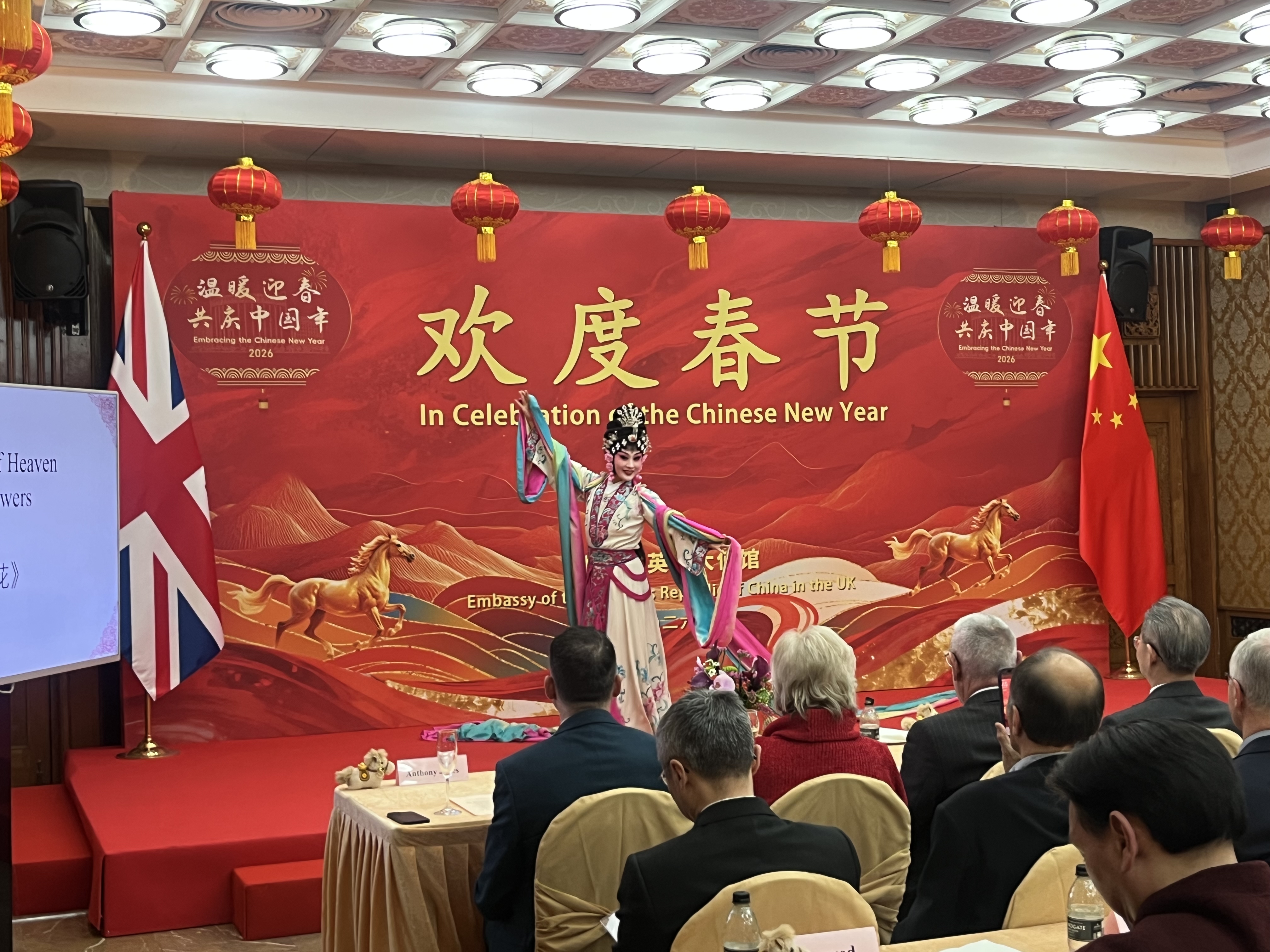 Culture performances in the reception. /CMG